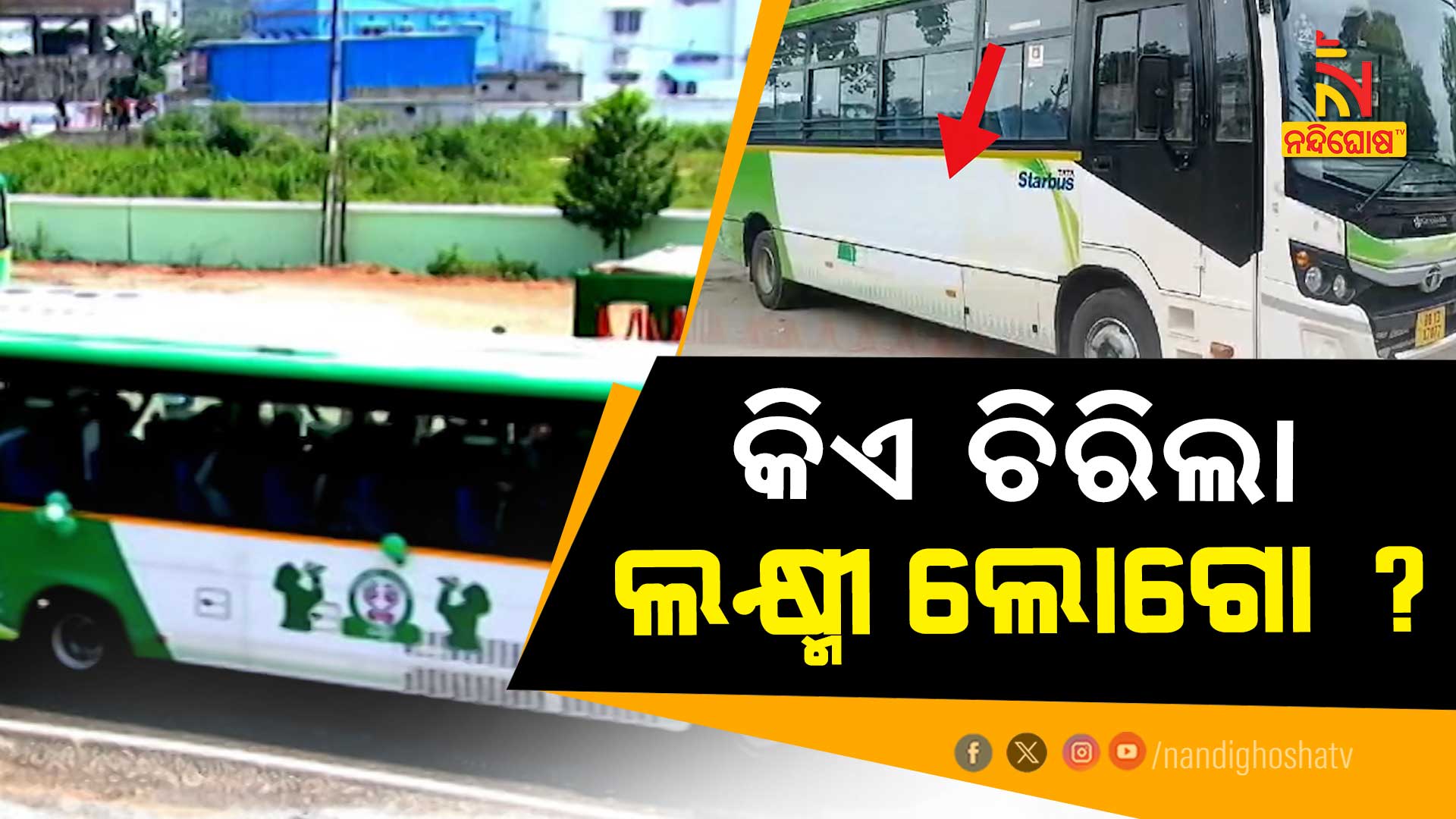 MALKANGIRI_LAXMI-BUS