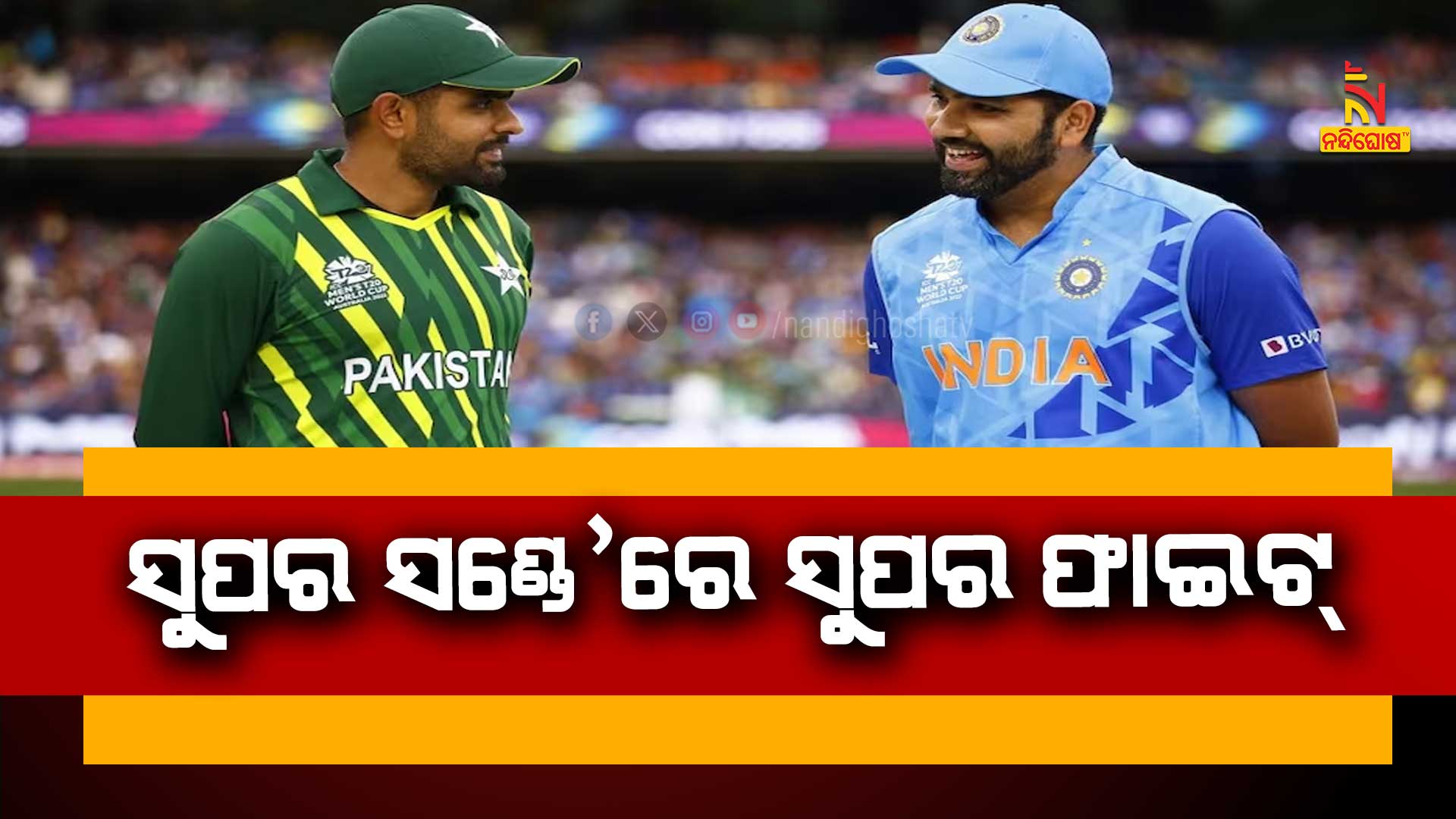 NDIA-VS PAKISTAN-up