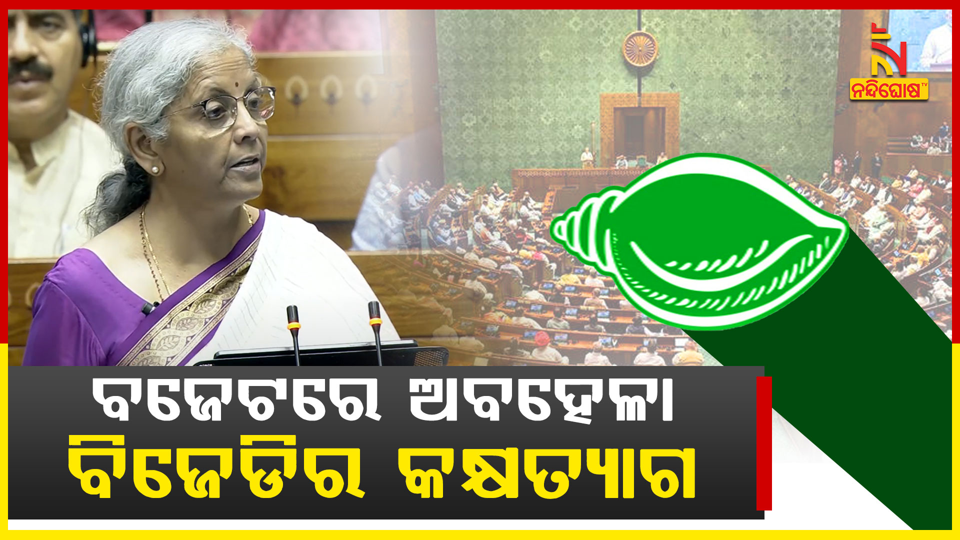 bjd