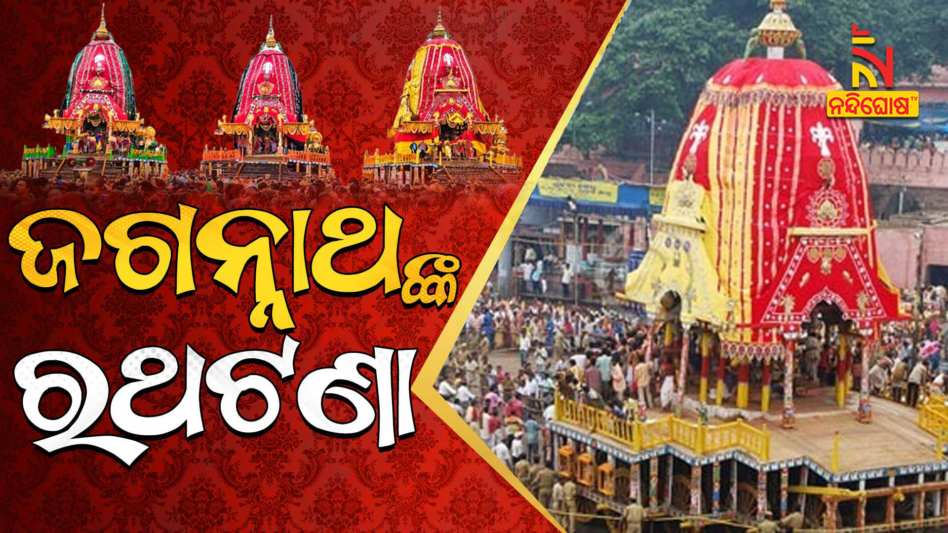 jagannath_ratha-1