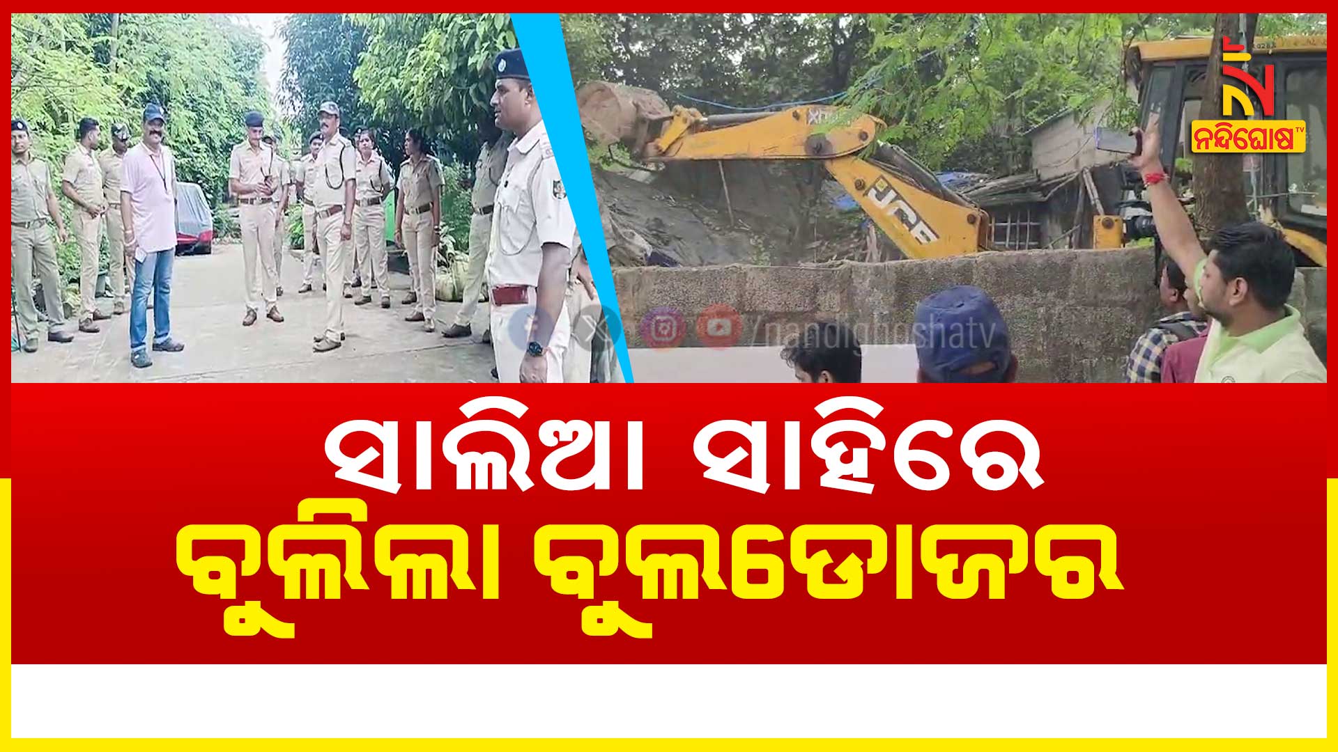 BBSR-SALIASAHI-EVICTION