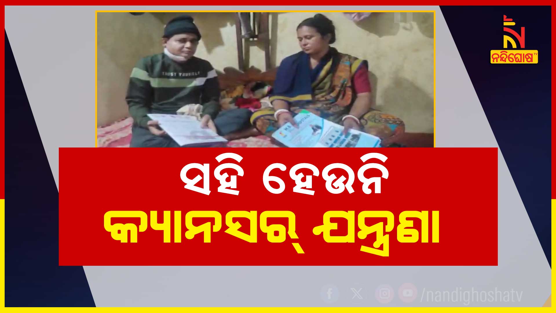 KALIMELA_JEEVAN-JANTRANA