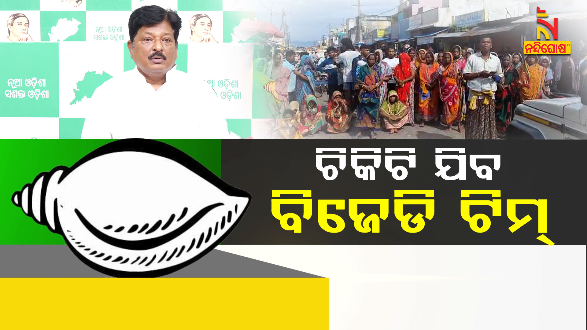 bjd
