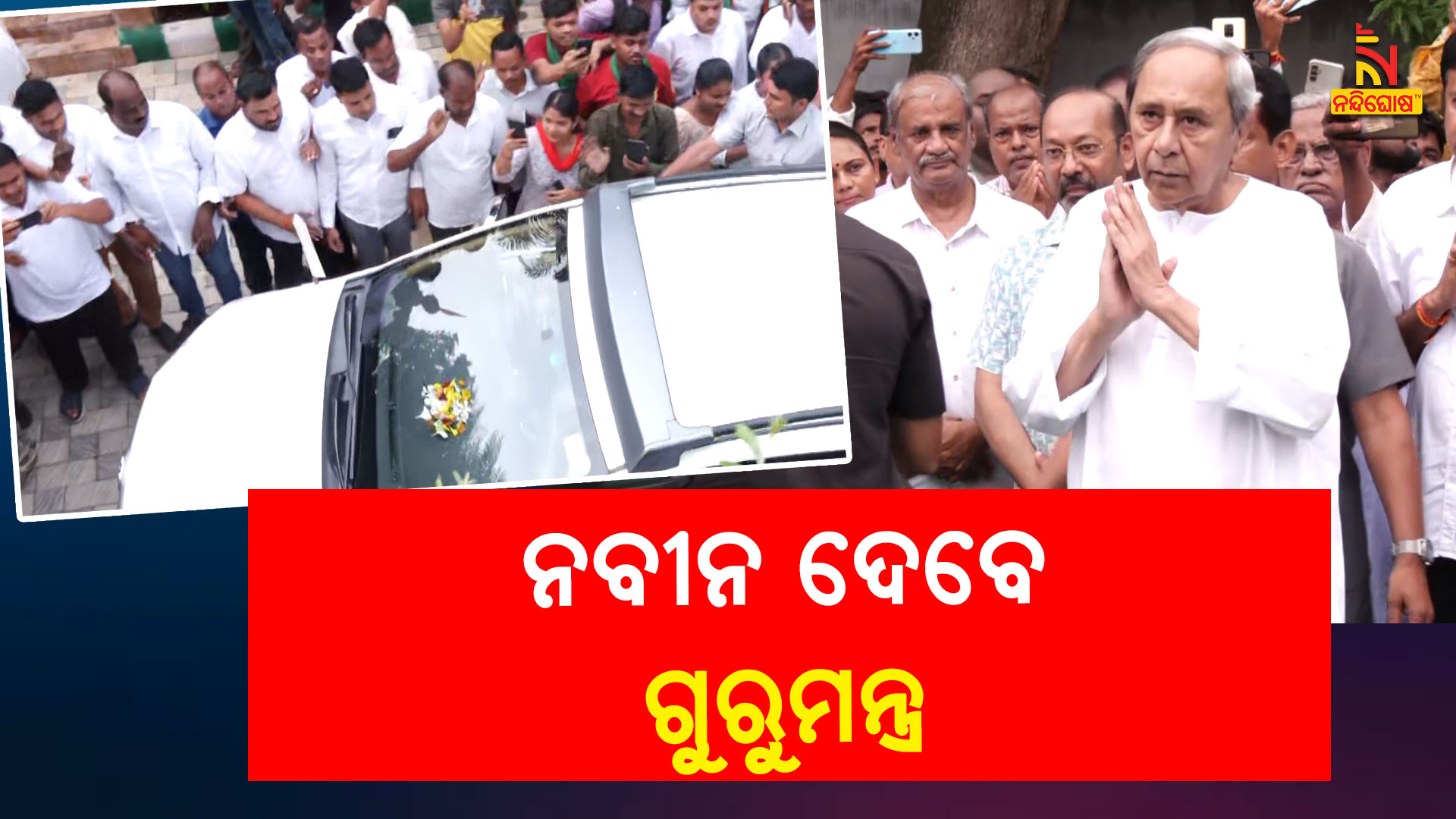naveen