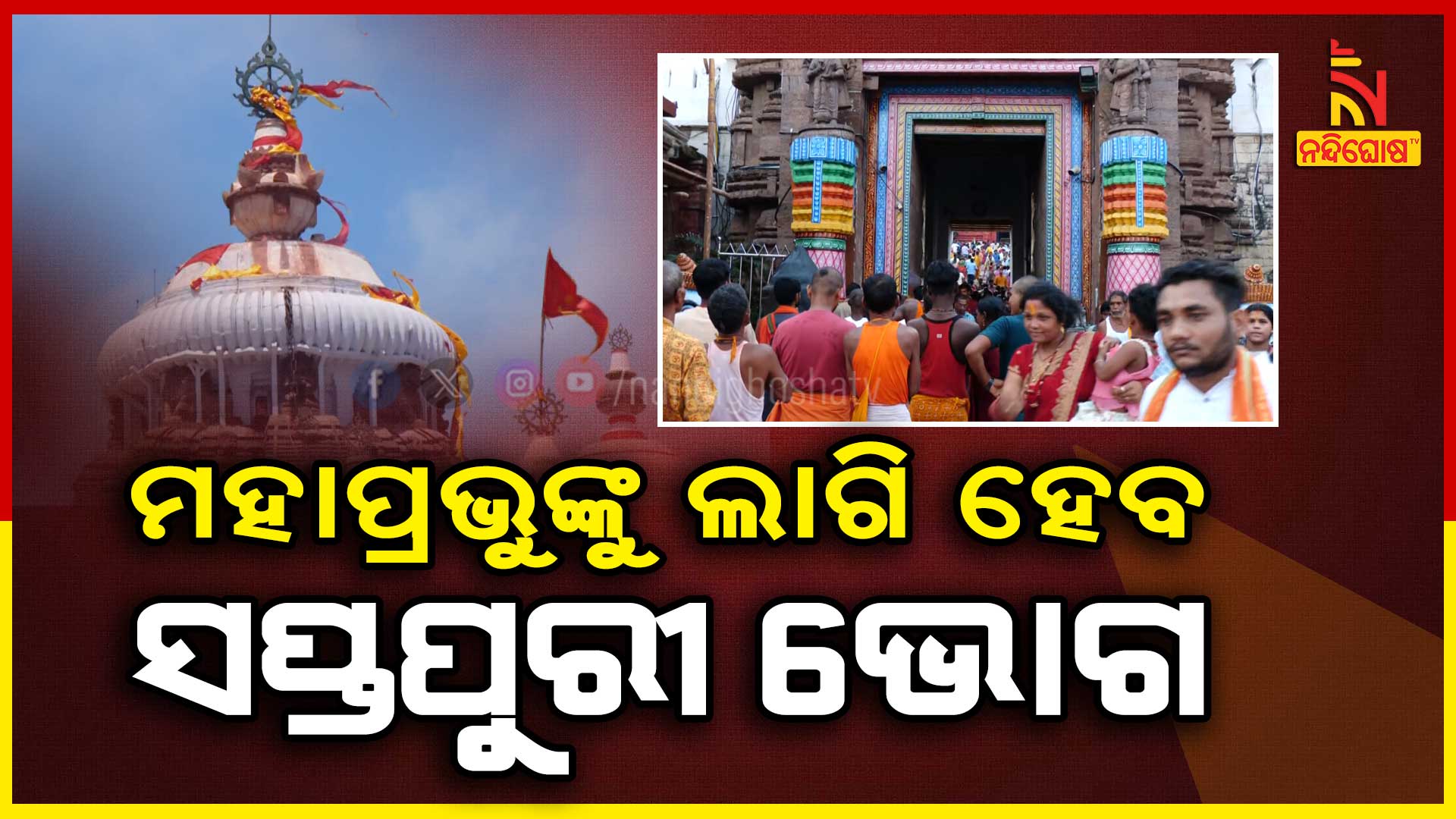 PKG_EX-ARMY_APPOINTMENT