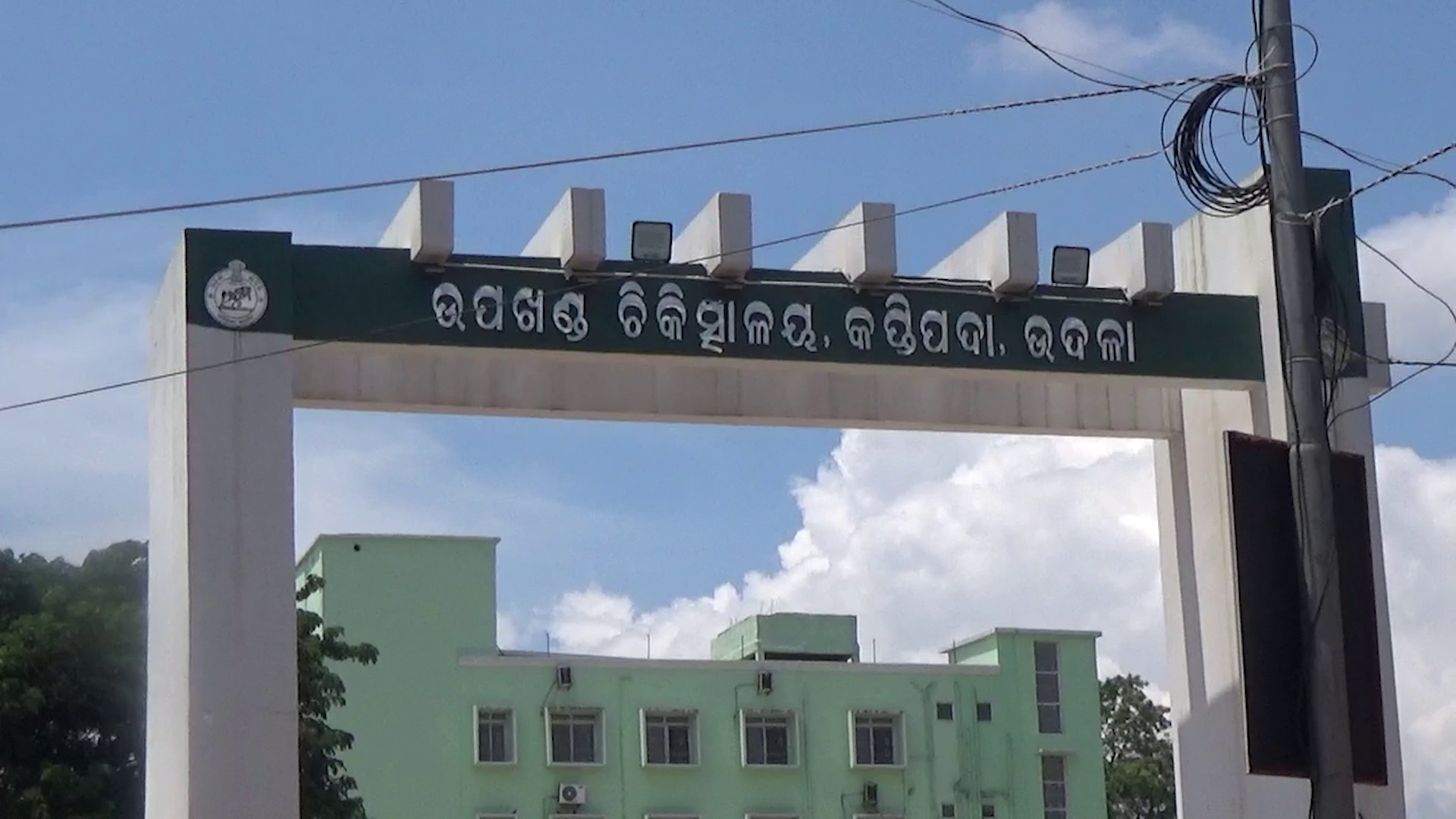 vlcsnap-2024-09-04-17h08m58s97