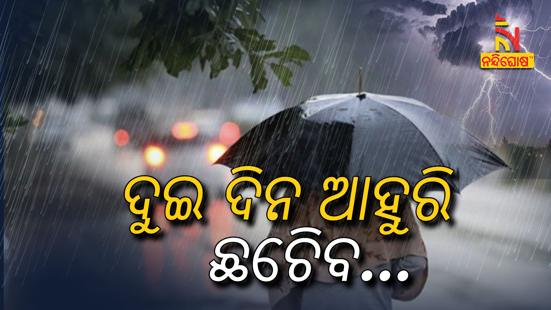 weather-card