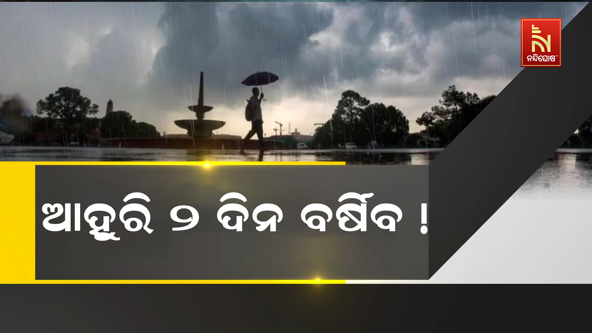 ୬ରୁ-ଛେଚିବ !up