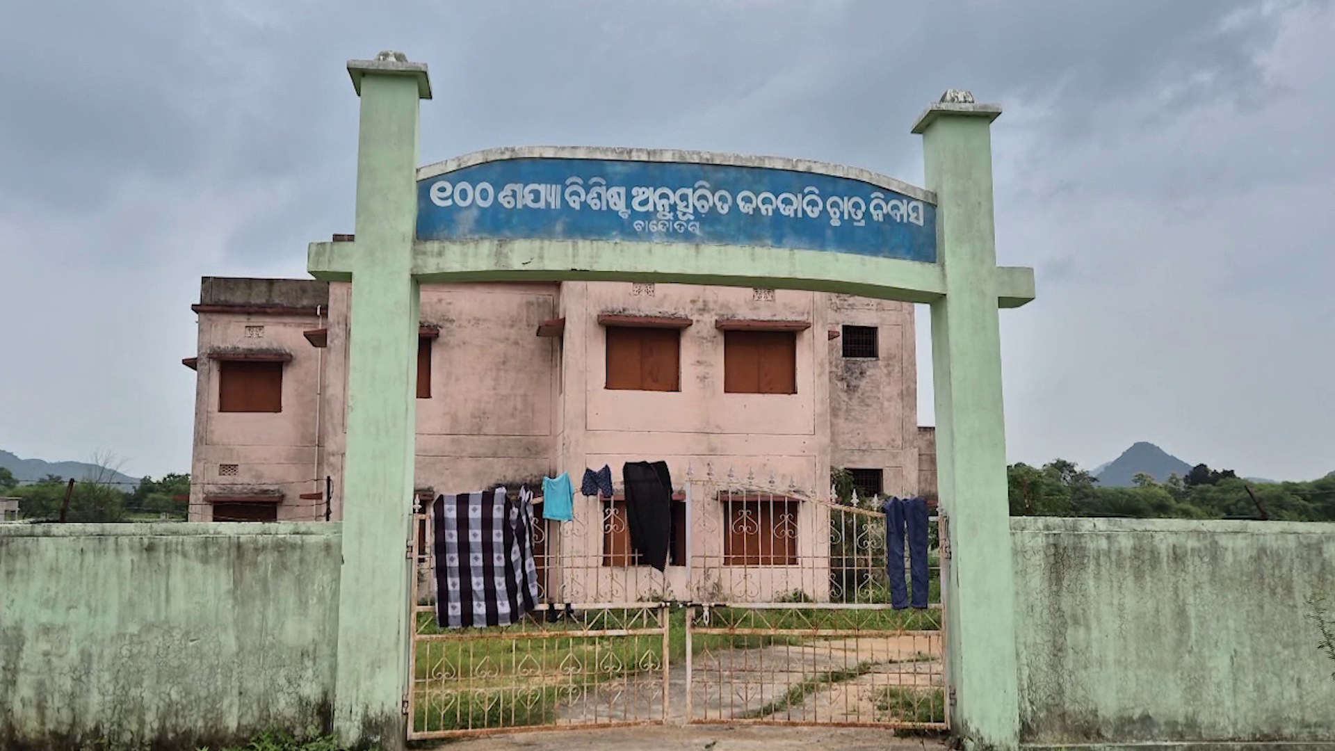 vlcsnap-2024-10-13-18h17m27s67