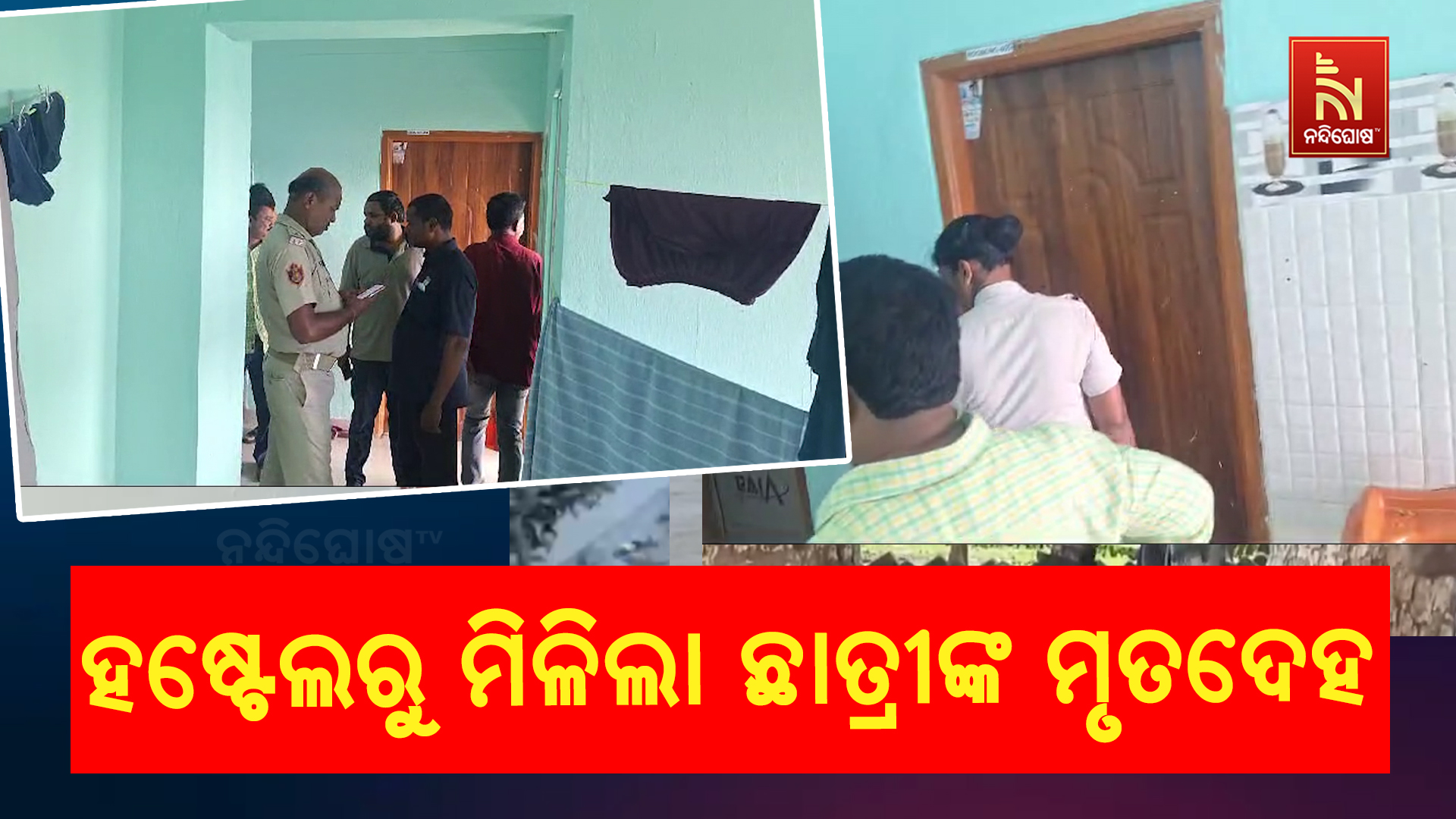 BSR_HANGING DEADBODY