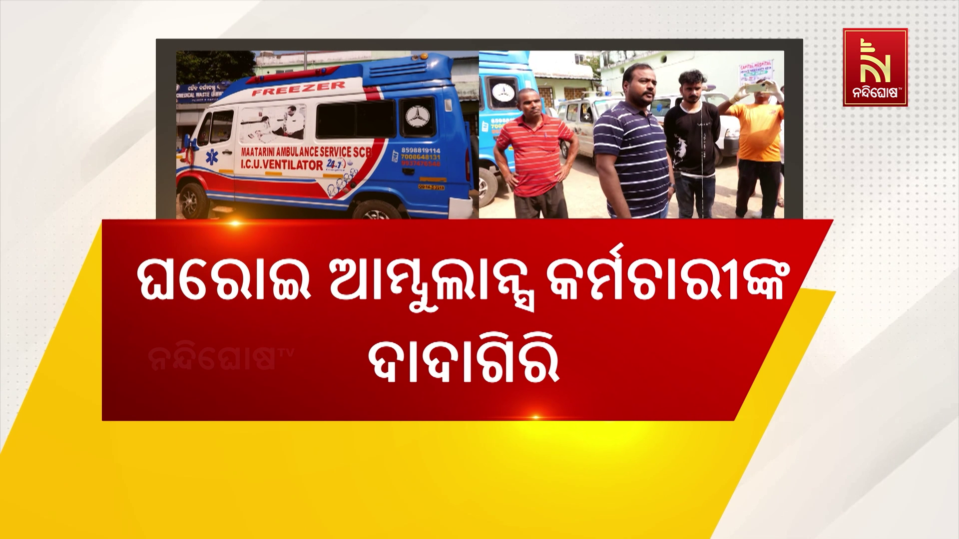 vlcsnap-2024-11-03-19h22m56s216