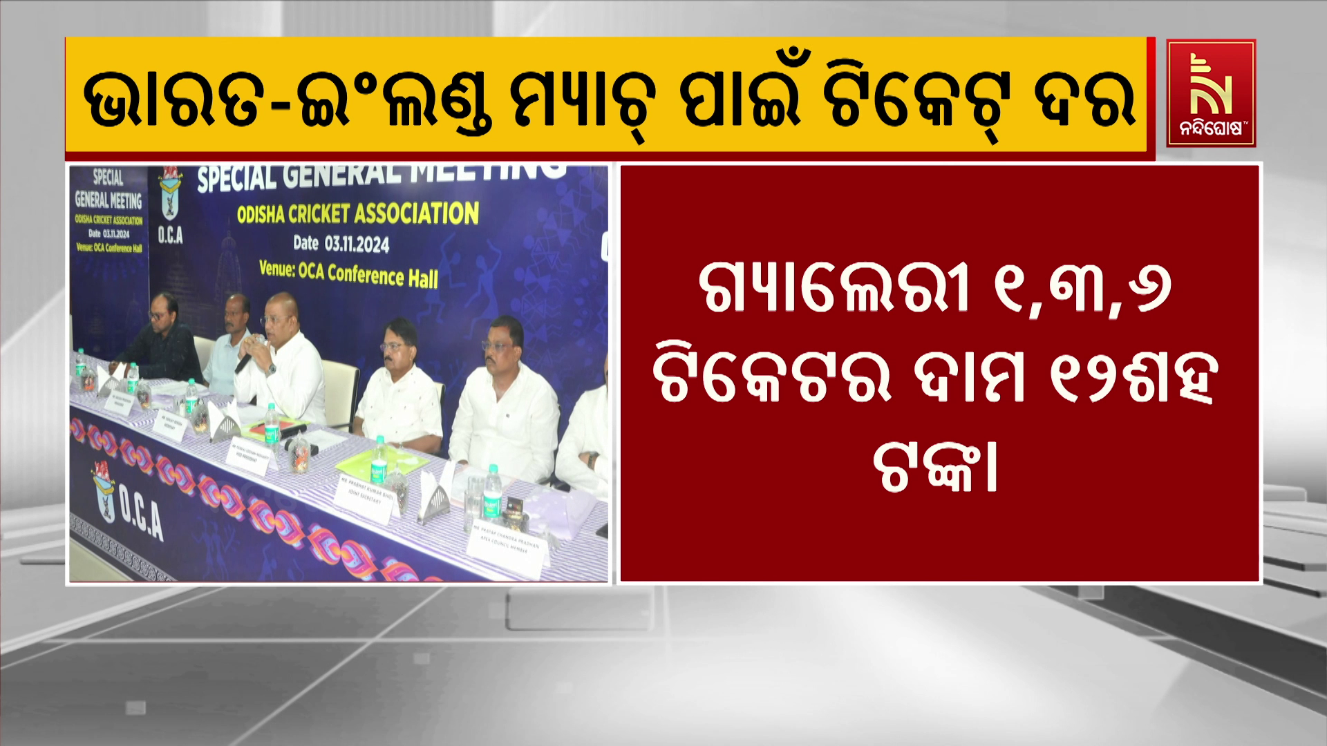 vlcsnap-2024-11-03-19h24m00s79