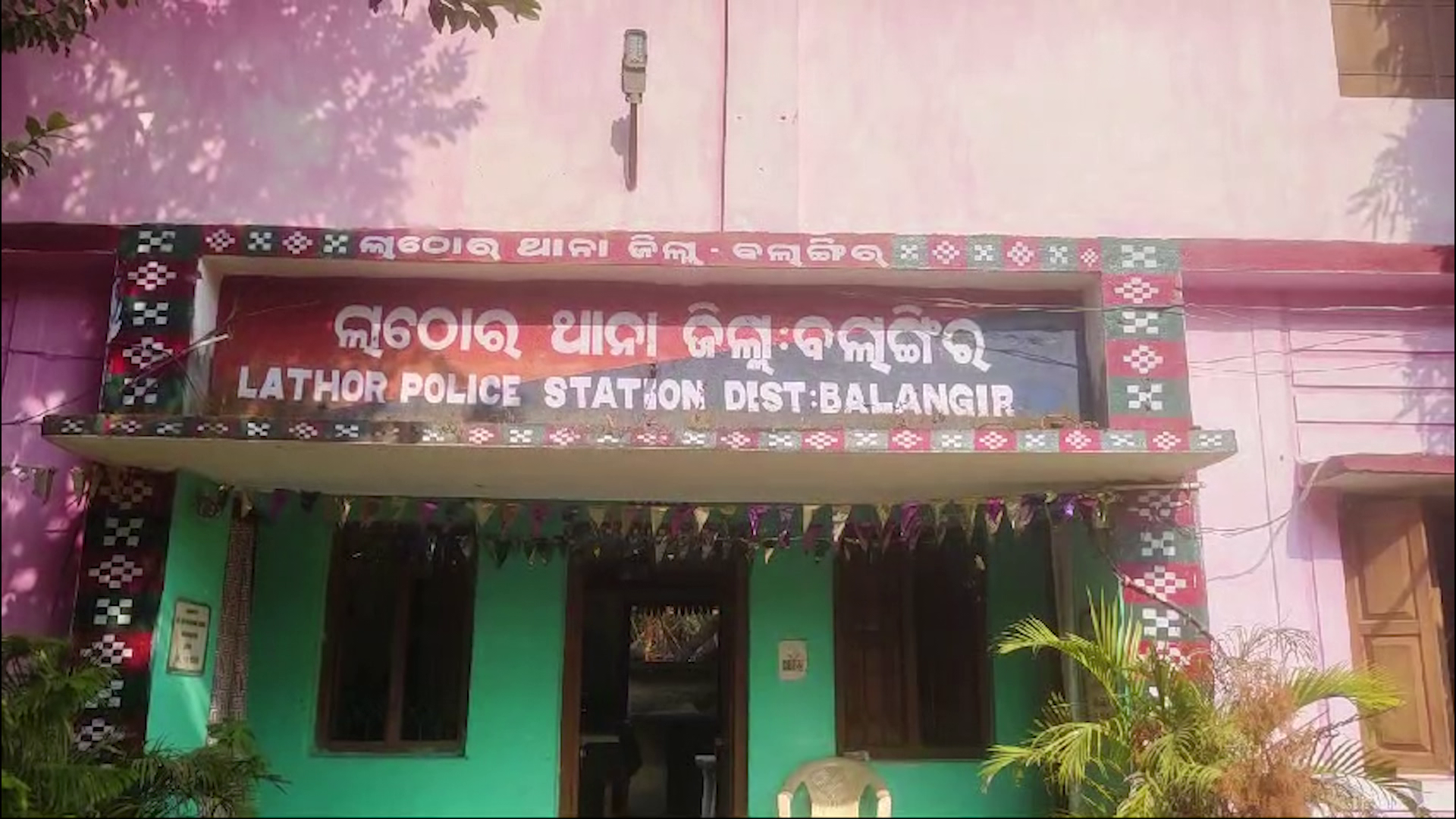 vlcsnap-2024-11-23-16h27m54s200