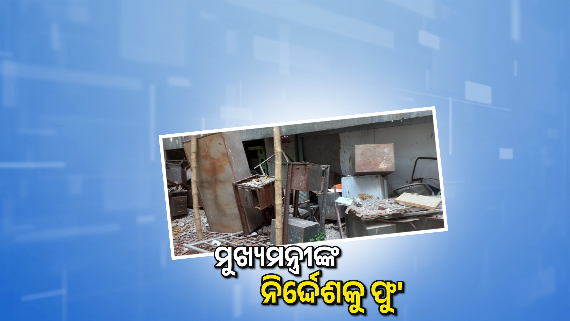 vlcsnap-2024-11-23-19h34m38s187