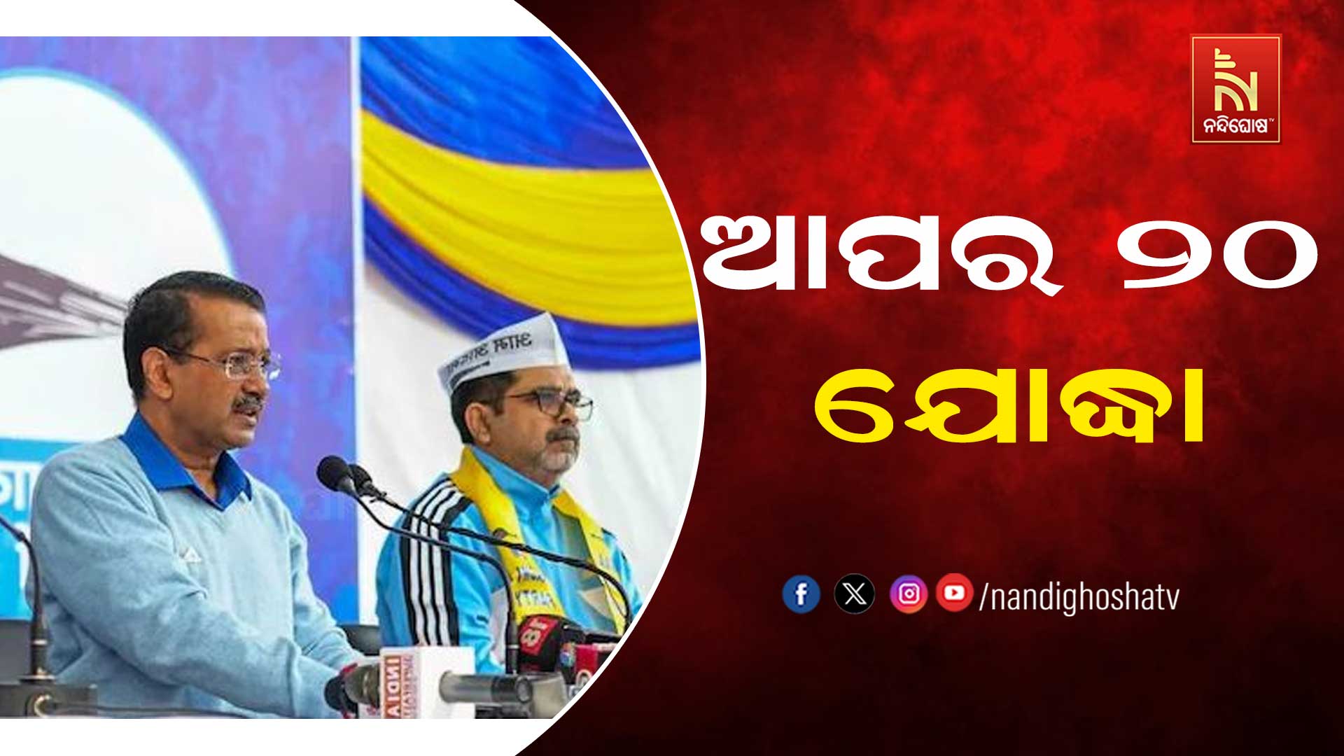AAP