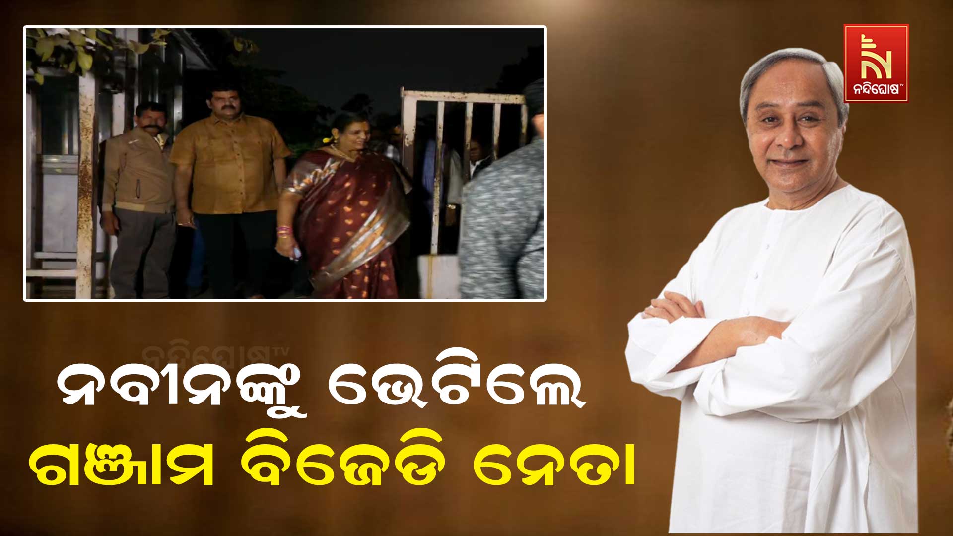 AVO_BJD_MEETING