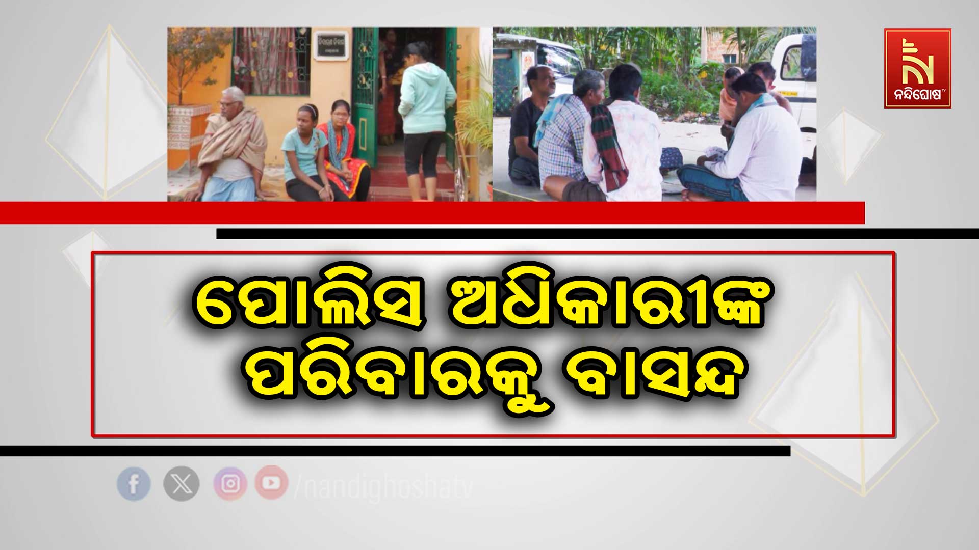 DKL_LAND_DISPUTE_KANGARO-up