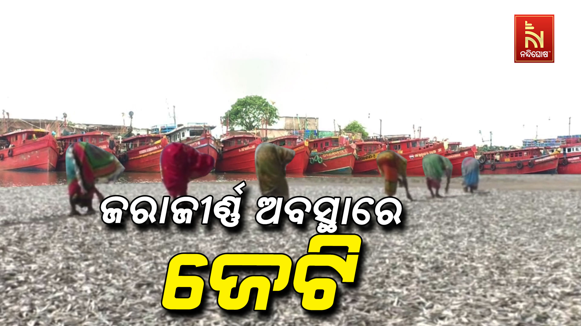 KONARK_MACHA-DHAR-PORT_PKG_MANAS-up