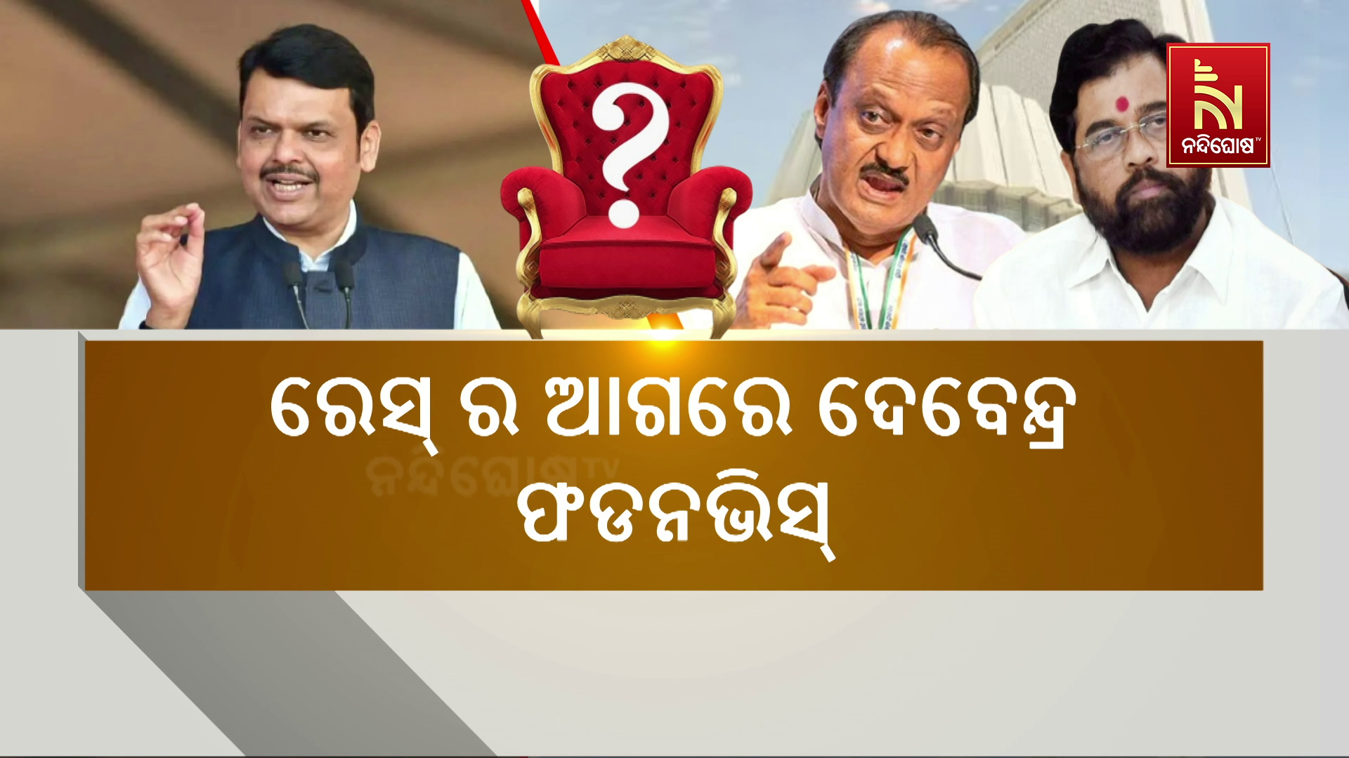 vlcsnap-2024-12-04-07h17m31s254