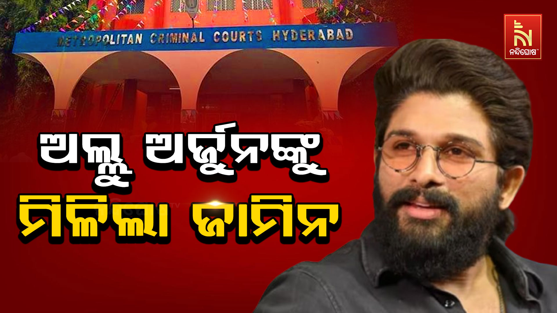 Allu Arjun Allu Arjun