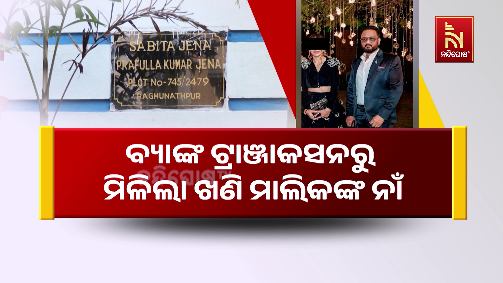 vlcsnap-2025-01-03-18h21m54s739