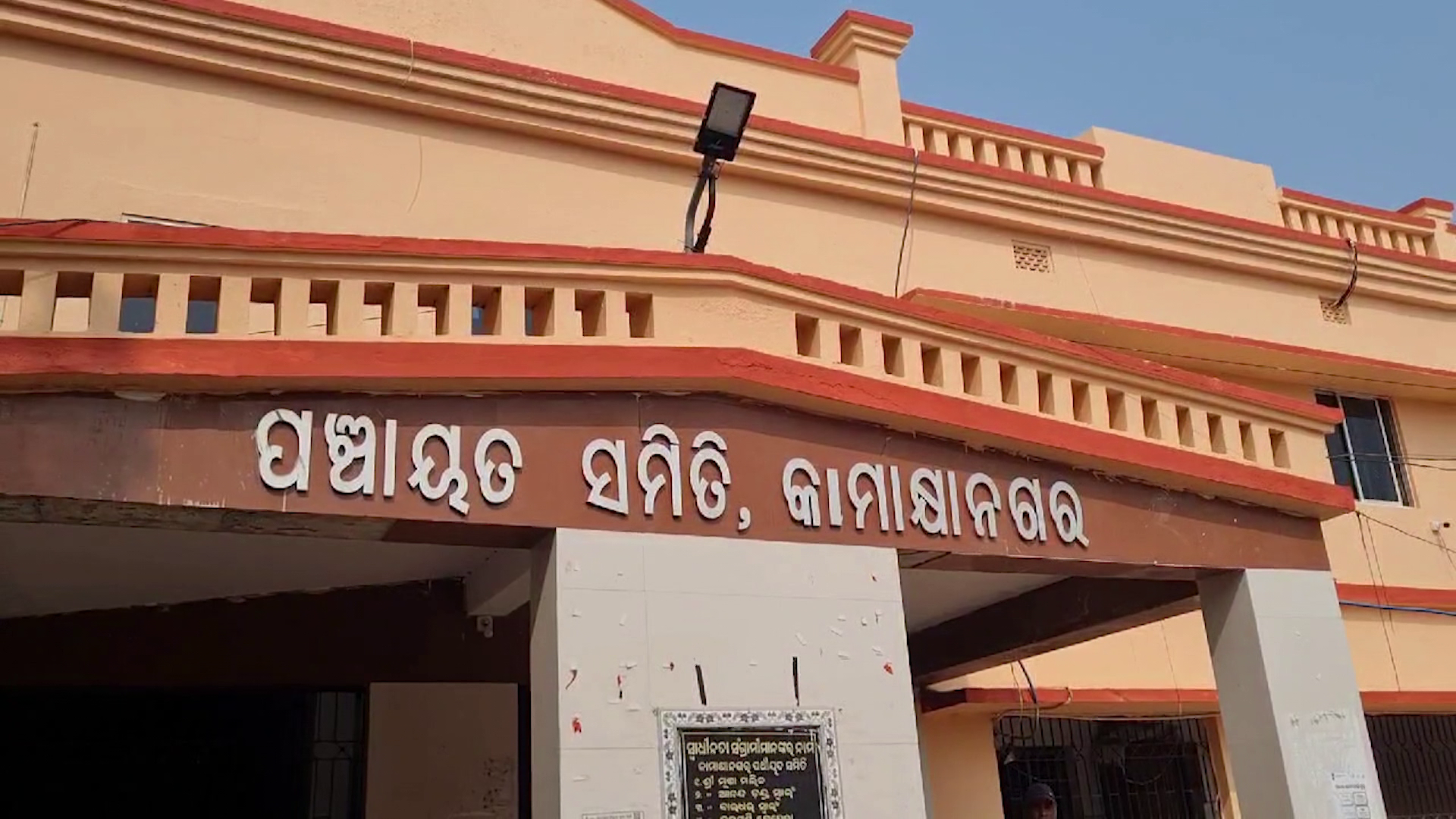 vlcsnap-2025-01-13-21h30m13s987