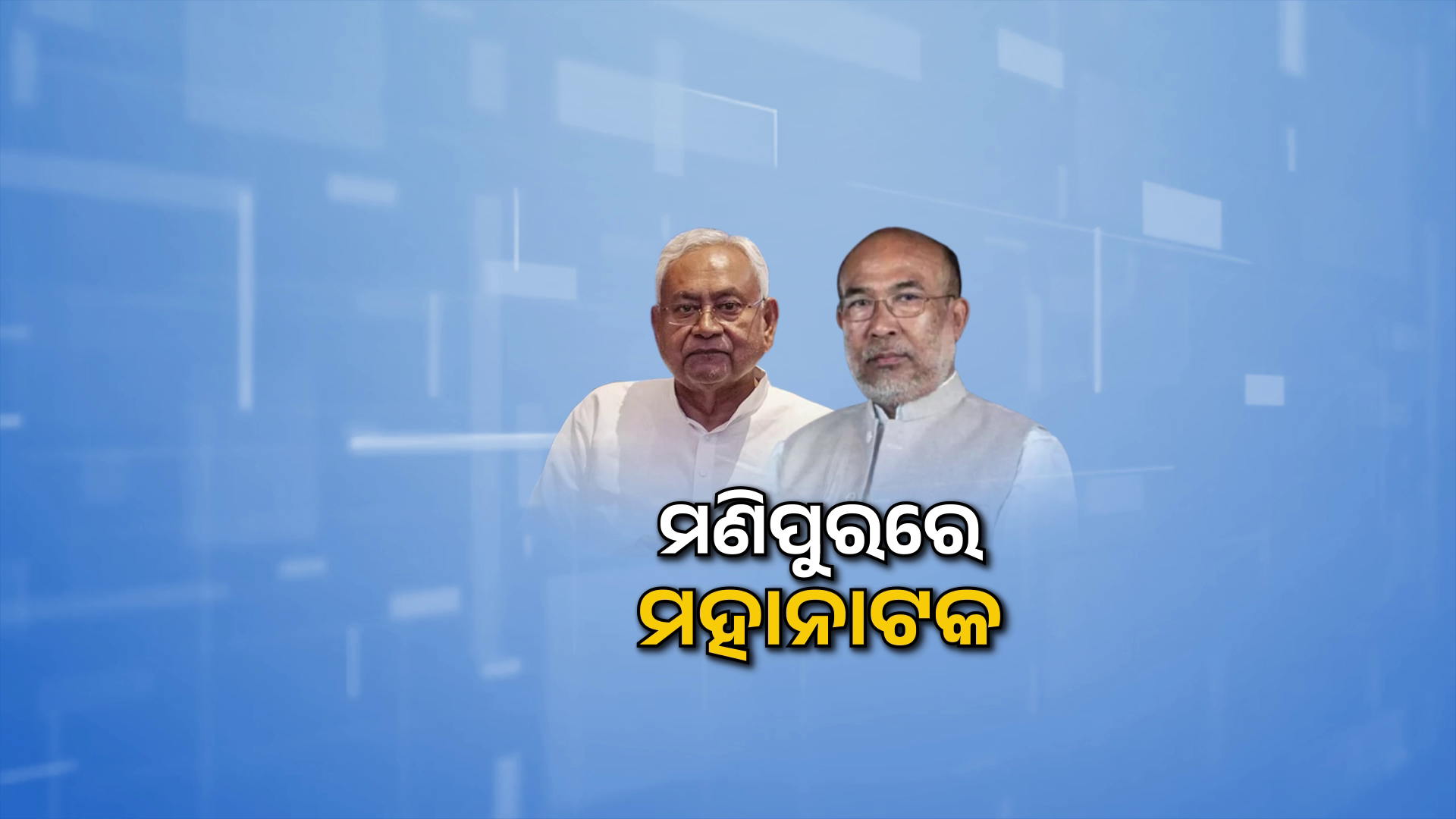 vlcsnap-2025-01-22-19h43m59s110