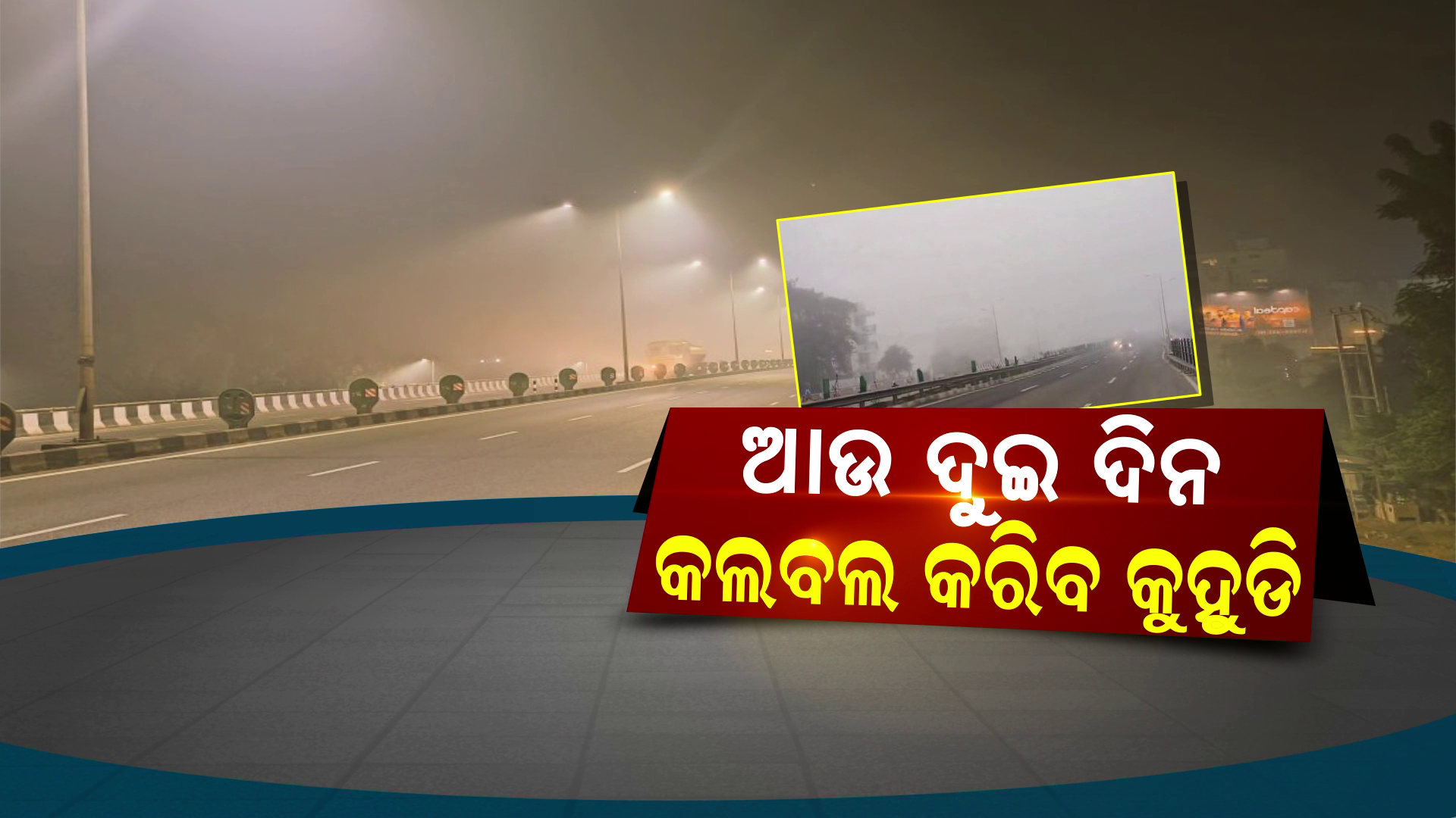 vlcsnap-2025-01-25-19h22m43s340