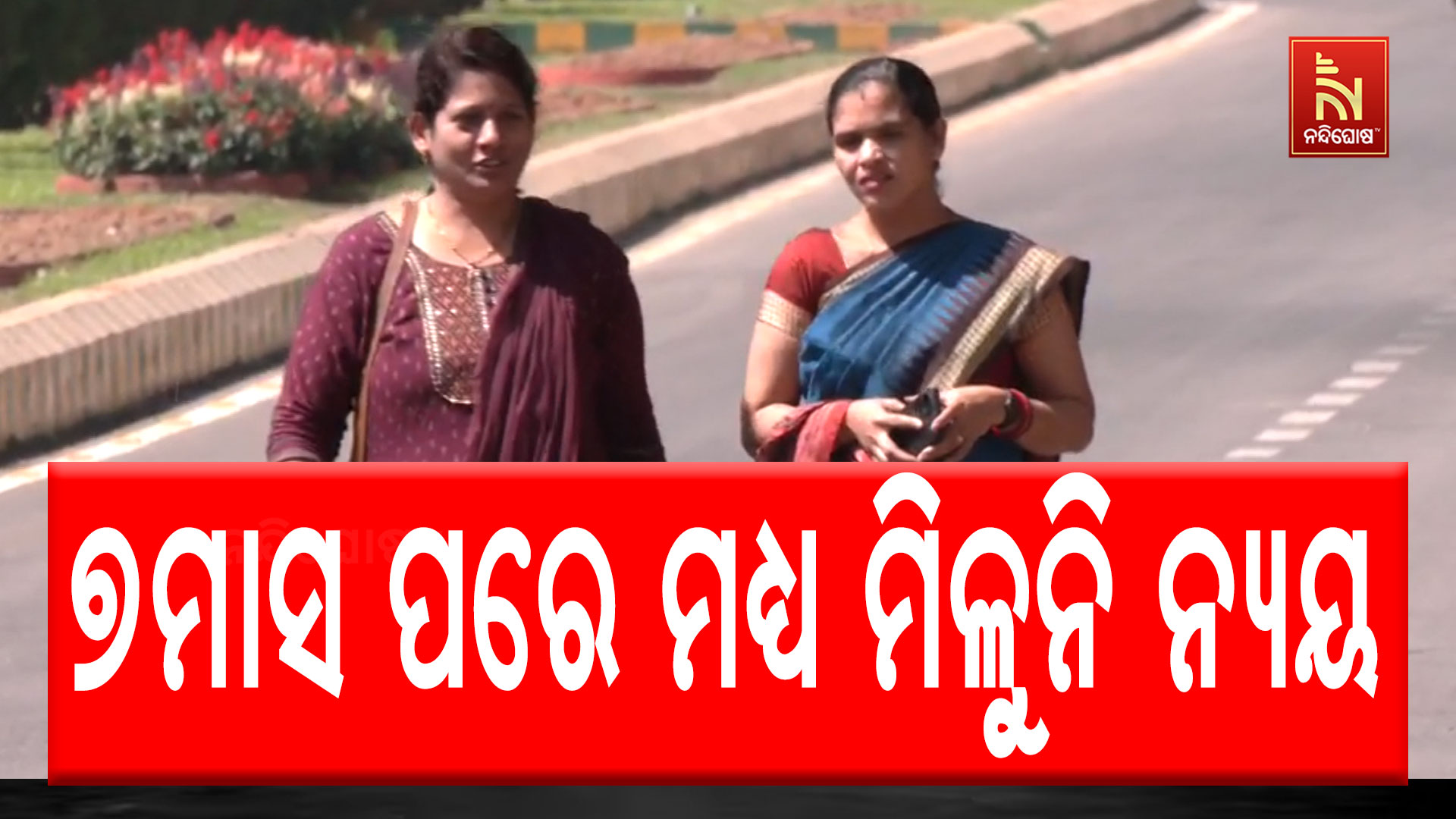 ASO_WIFE_MEET_GOVERNOR