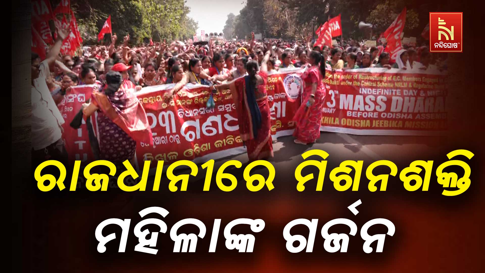 Mission Shakti Protest