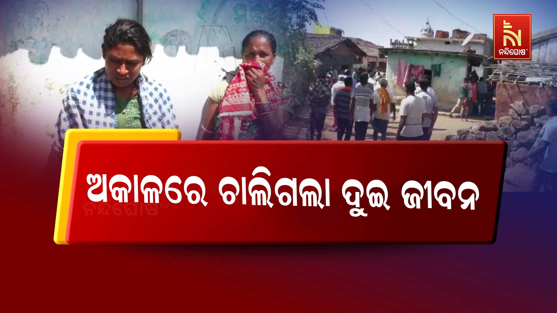 TITILAGADA_DADAN-DEATH_PKG_MANAS