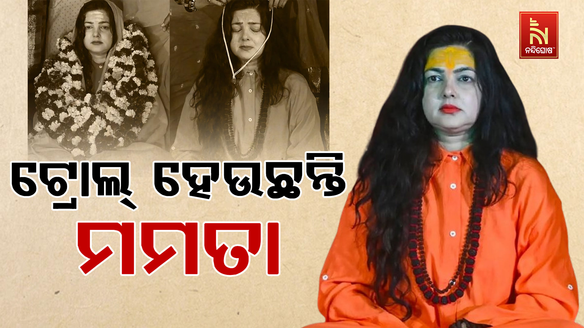 mamata kulkarni