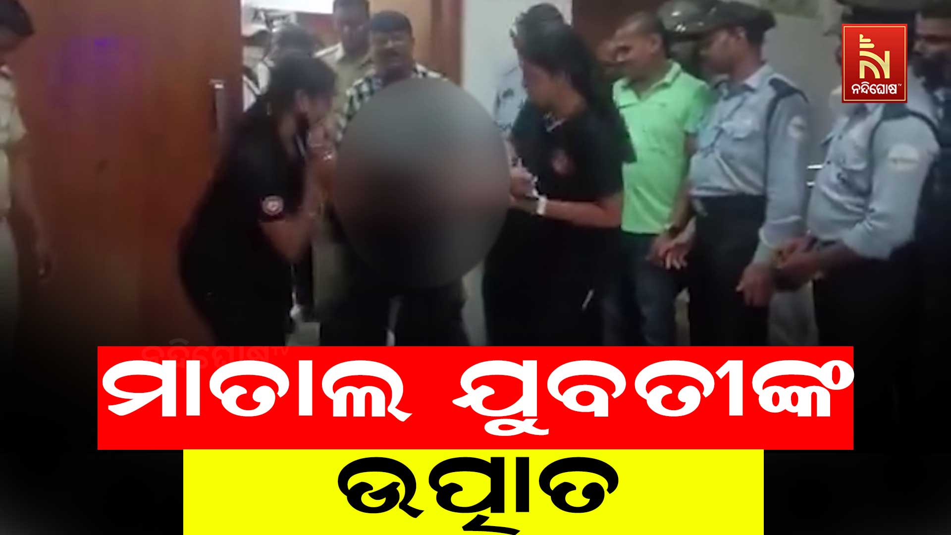 BBSR High Drama