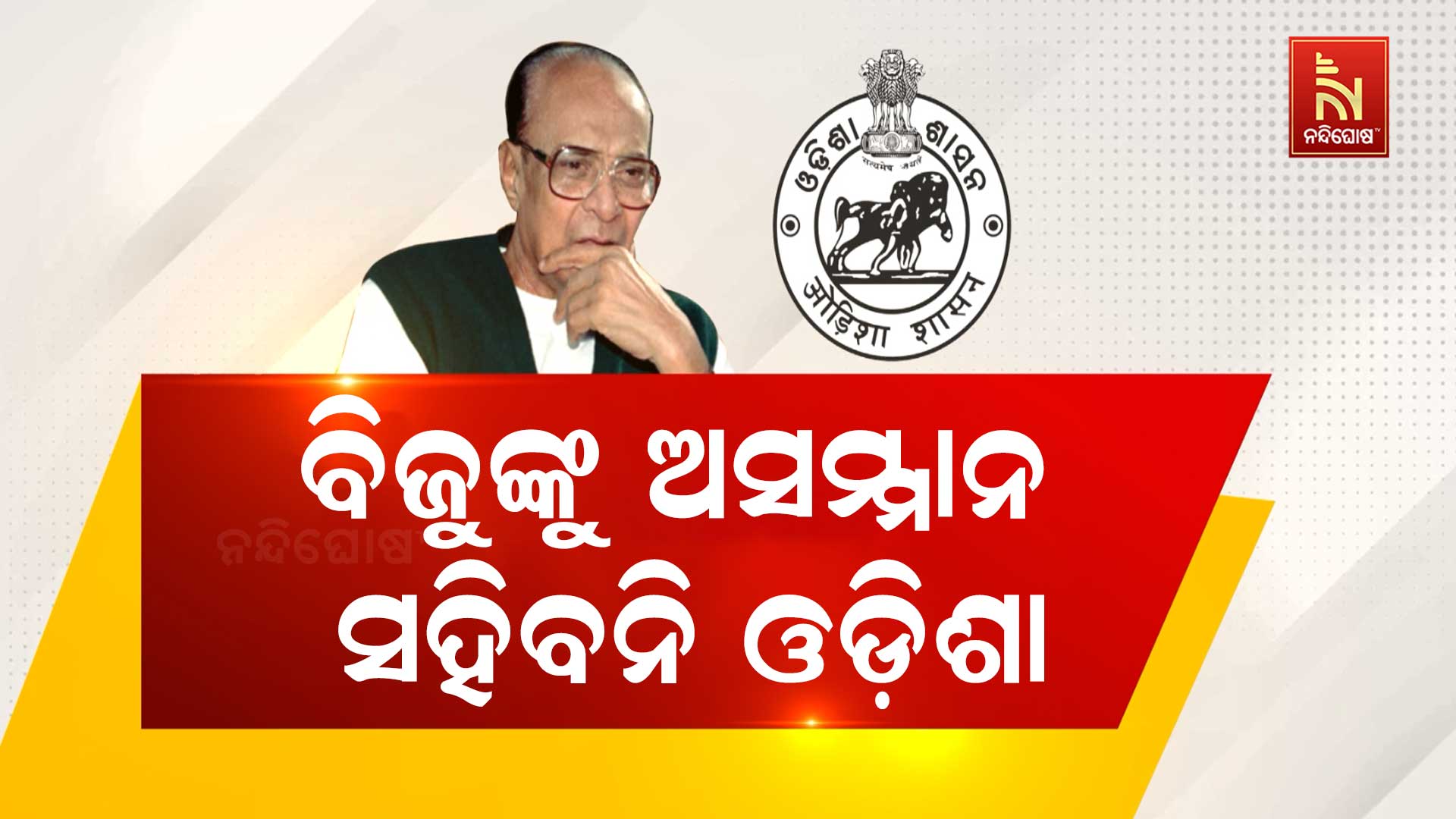 _PKG_NO_PANCHAYATRAJ_HOLIDA