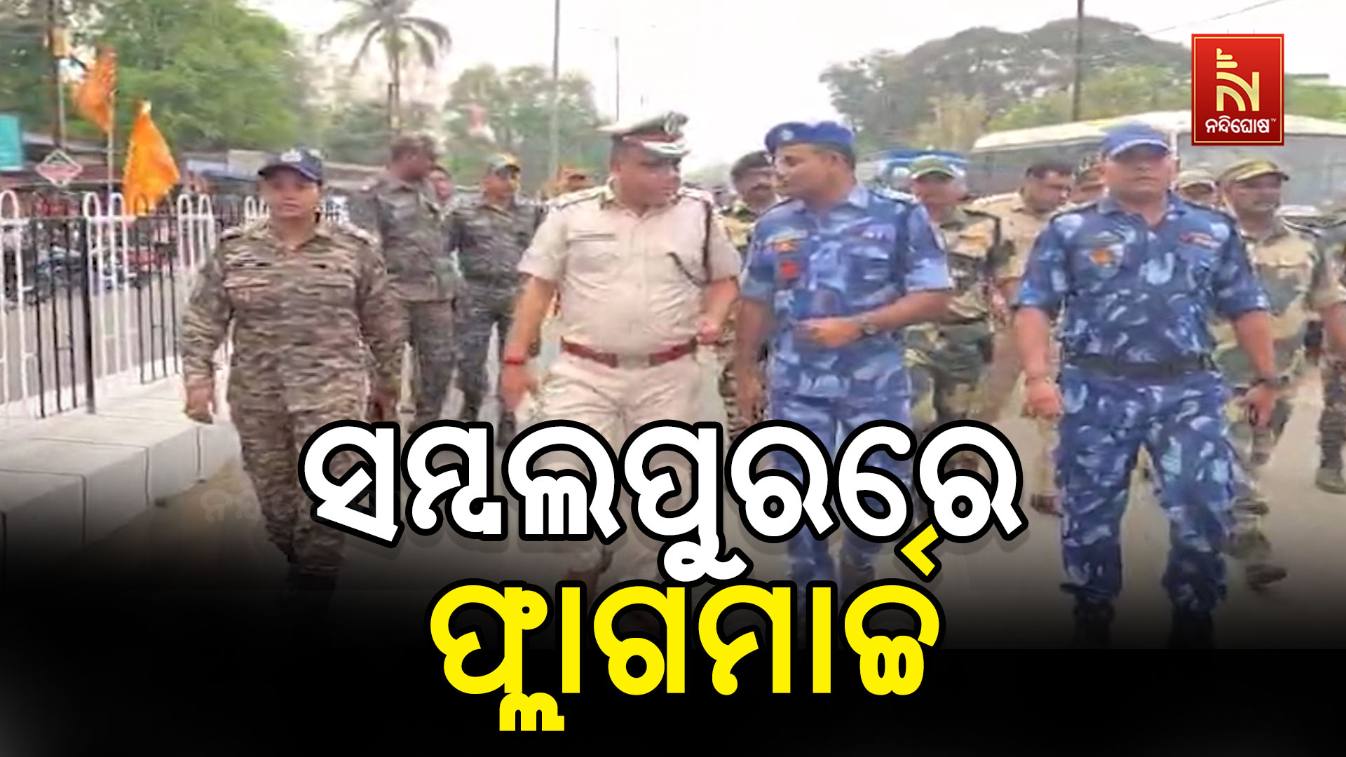 P_POLICE-FLAG-MARCH_ON_HANUMAN_JAYANTY