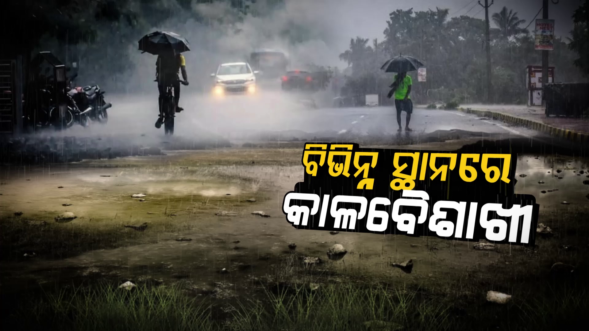 vlcsnap-2025-04-12-18h42m08s887