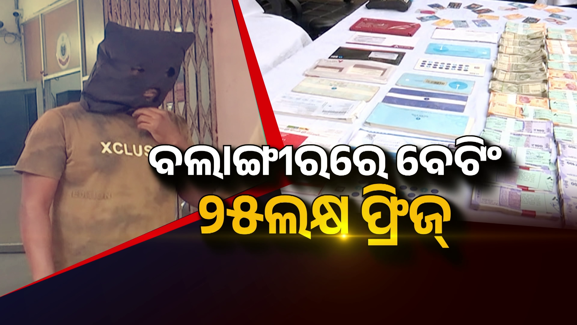 vlcsnap-2025-04-12-22h21m01s223