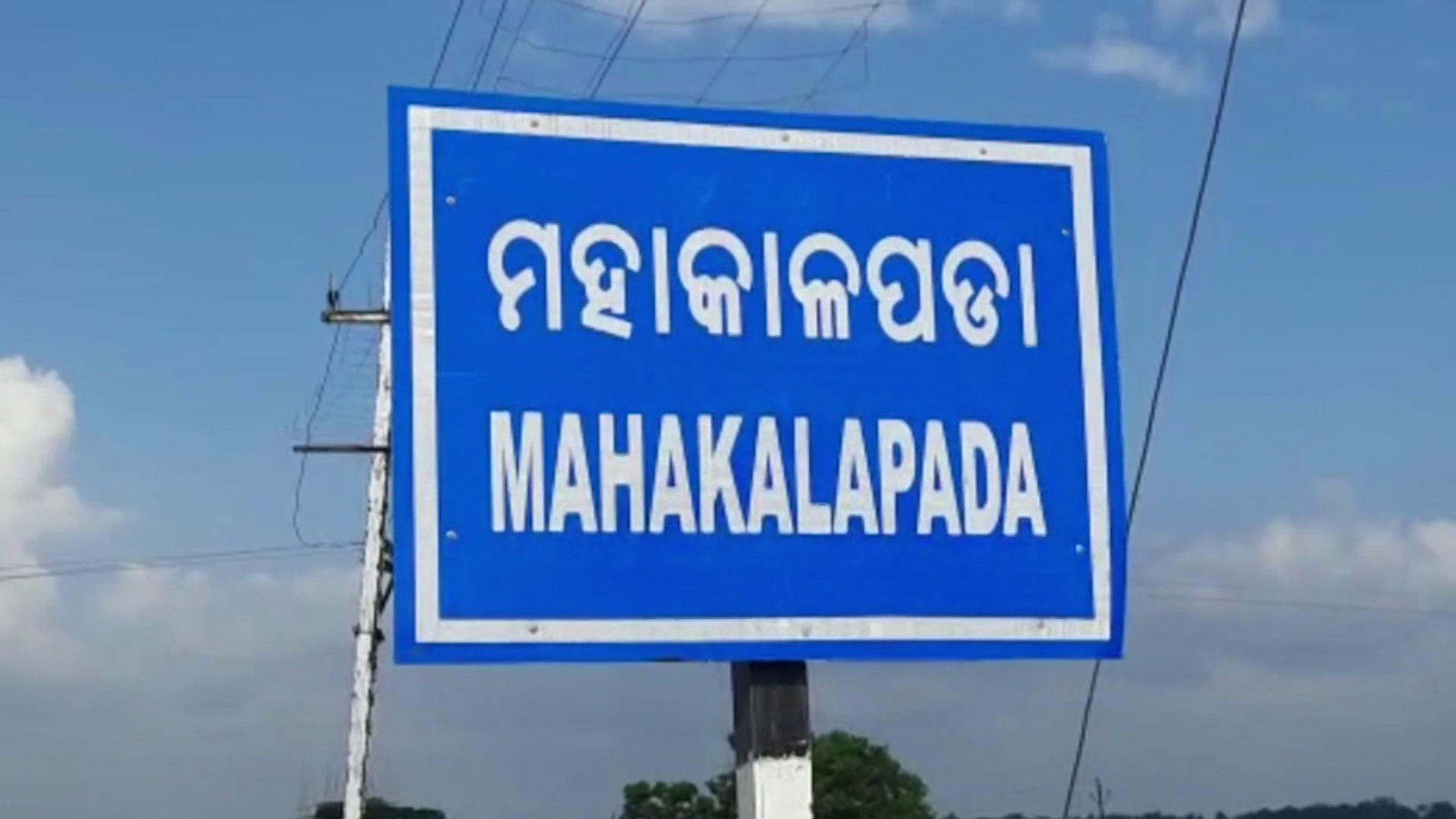 vlcsnap-2025-04-21-21h52m43s996