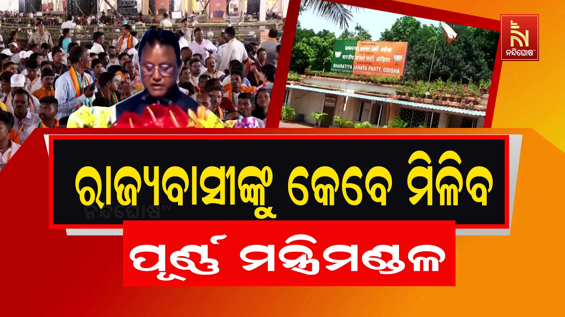 AFTER-MODI-VISIT-PKG