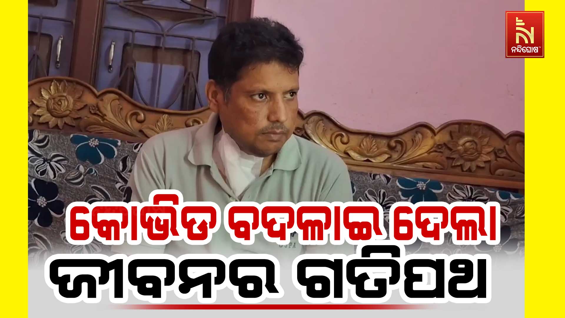 AJPUR_TAPAN_HELPLESS PK