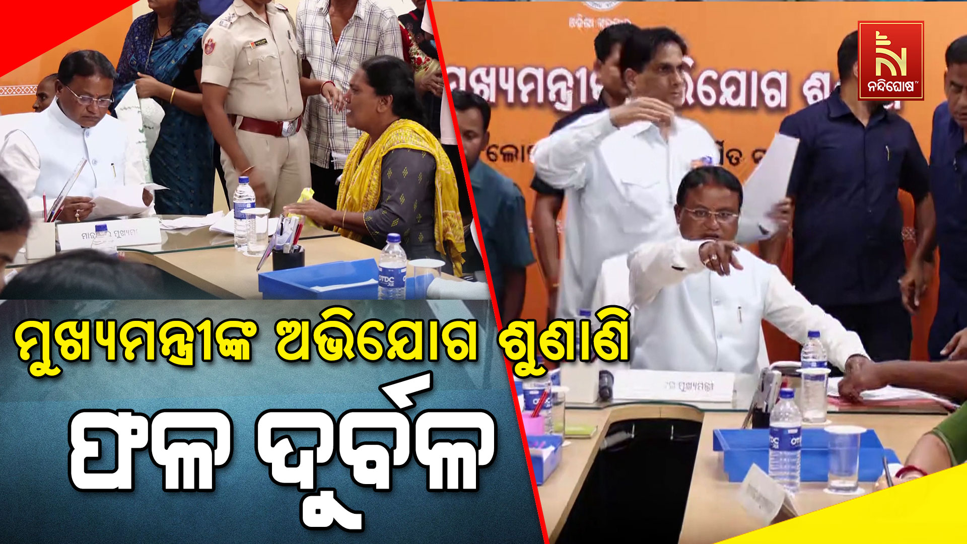 CM_GRIEVANCE_PKG_MALAYA