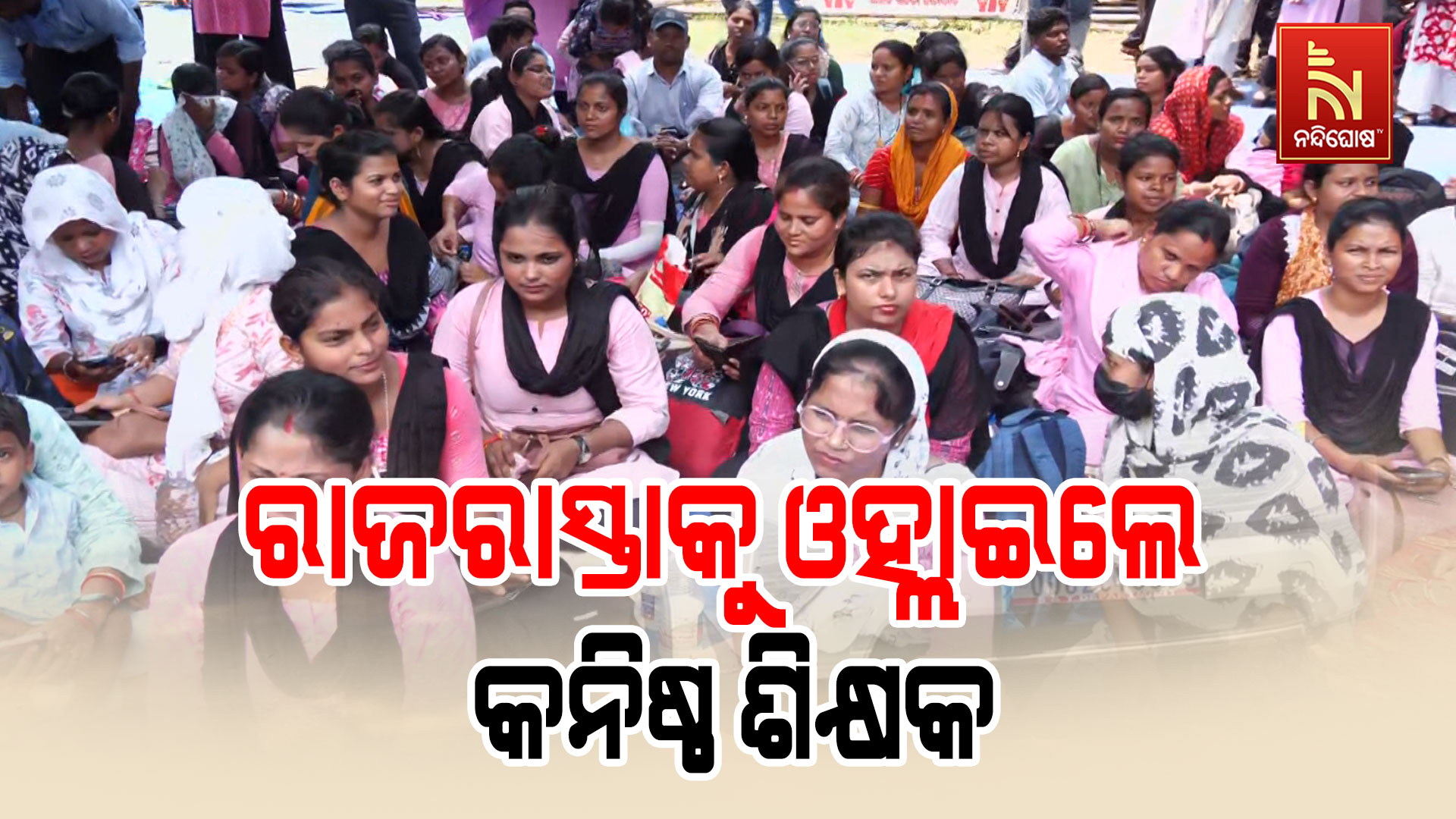 JUNIOR-TEACHER-PROTEST