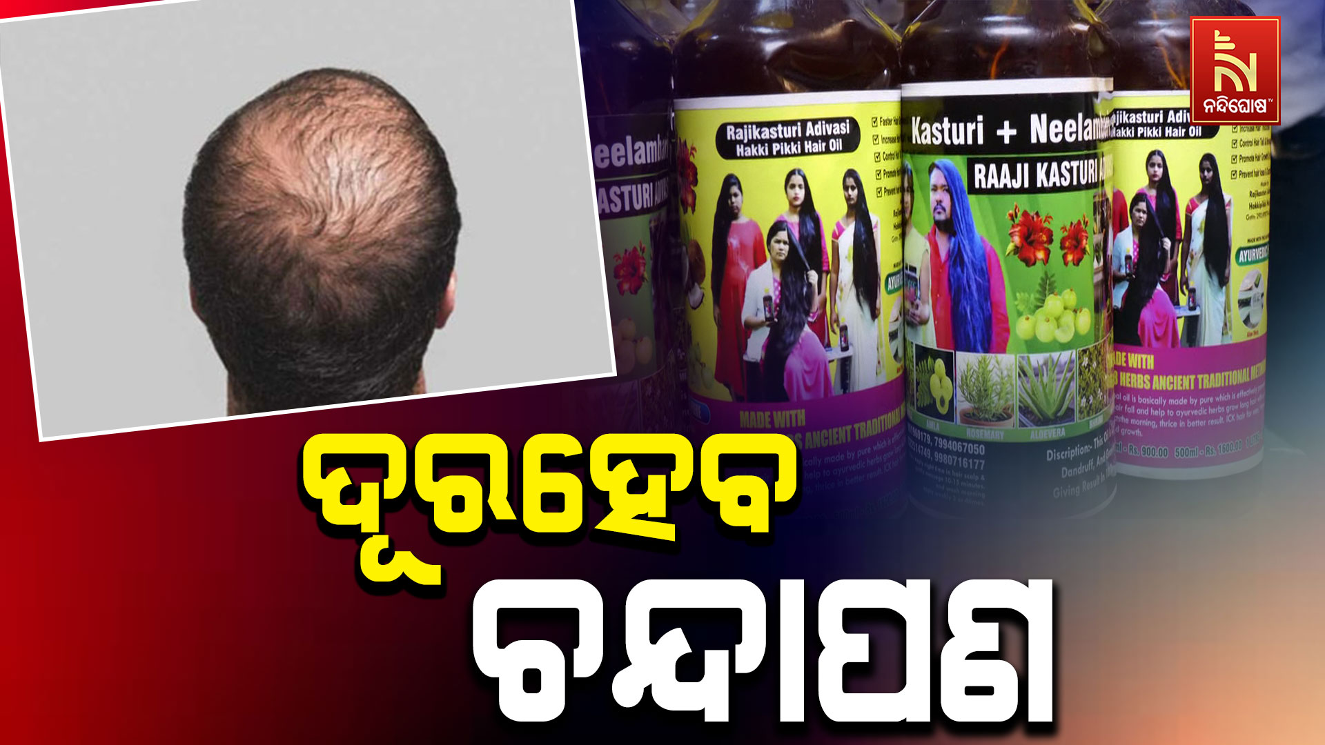 TRADE_FAIR_BBSR