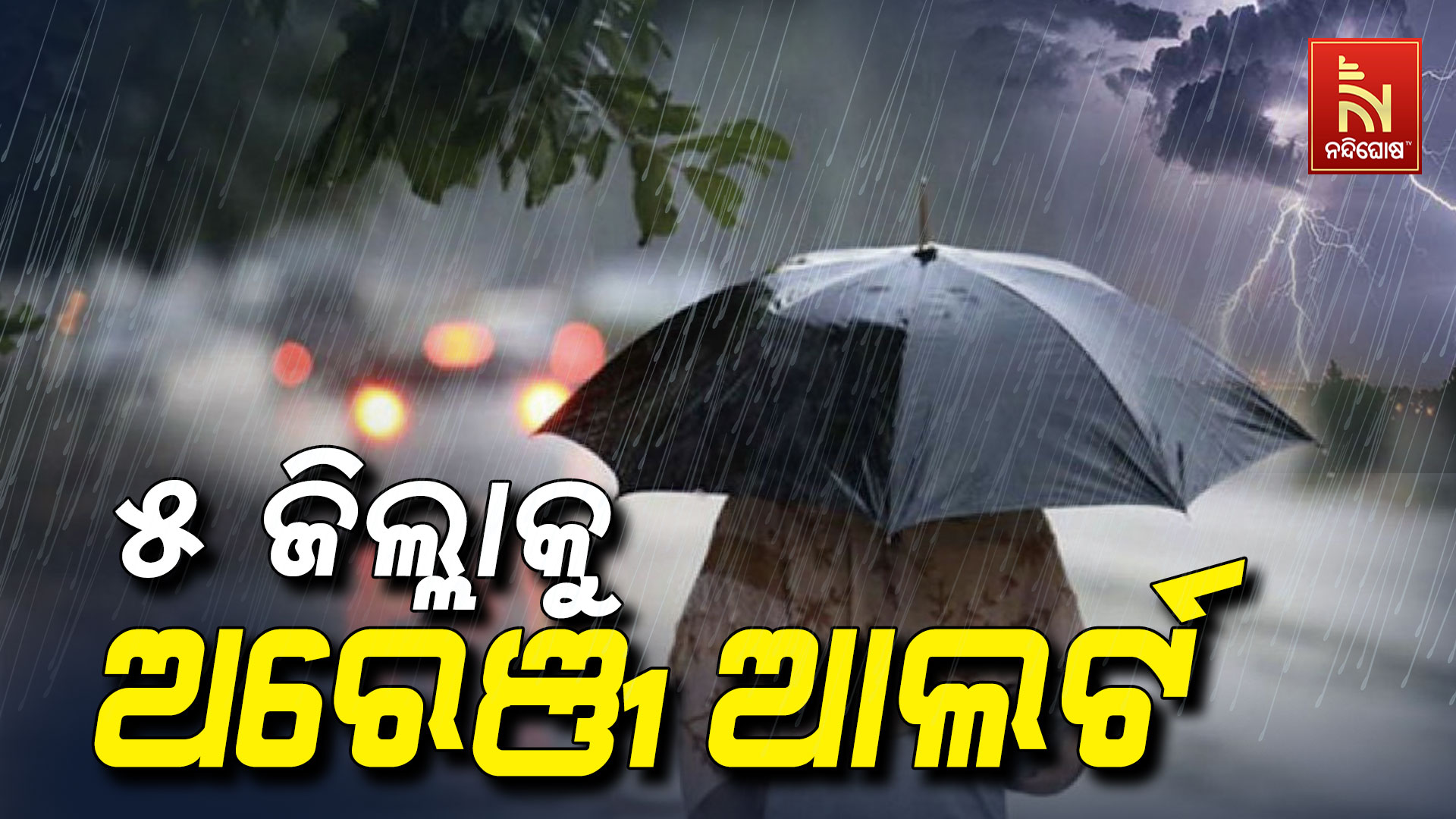 --WEATHER
