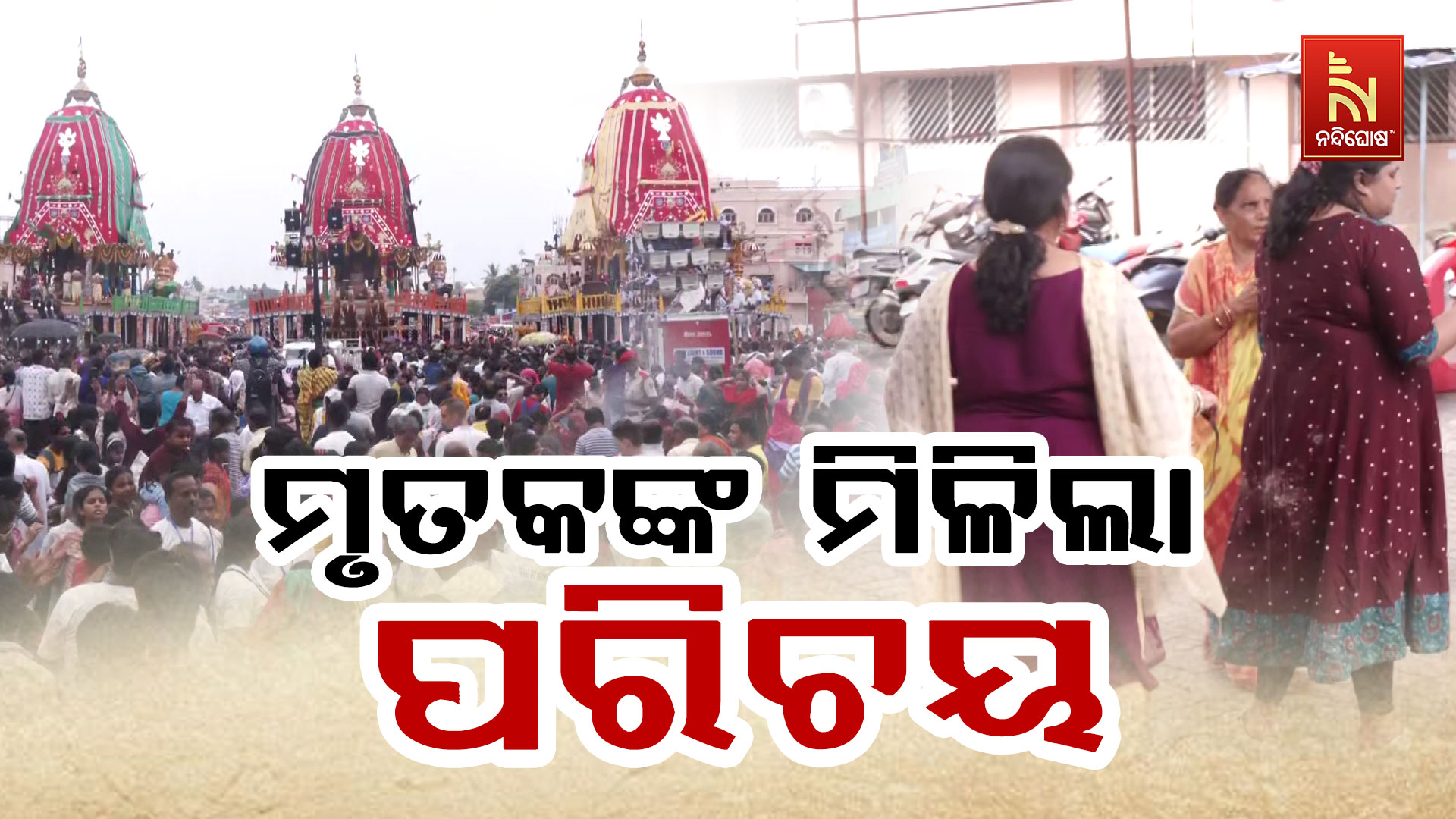 saradhabali
