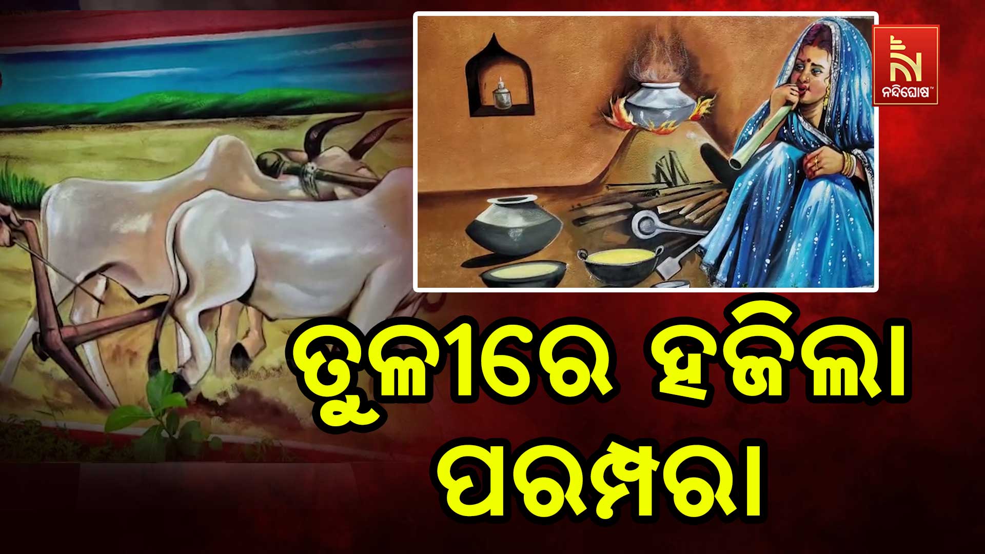 bhadrak