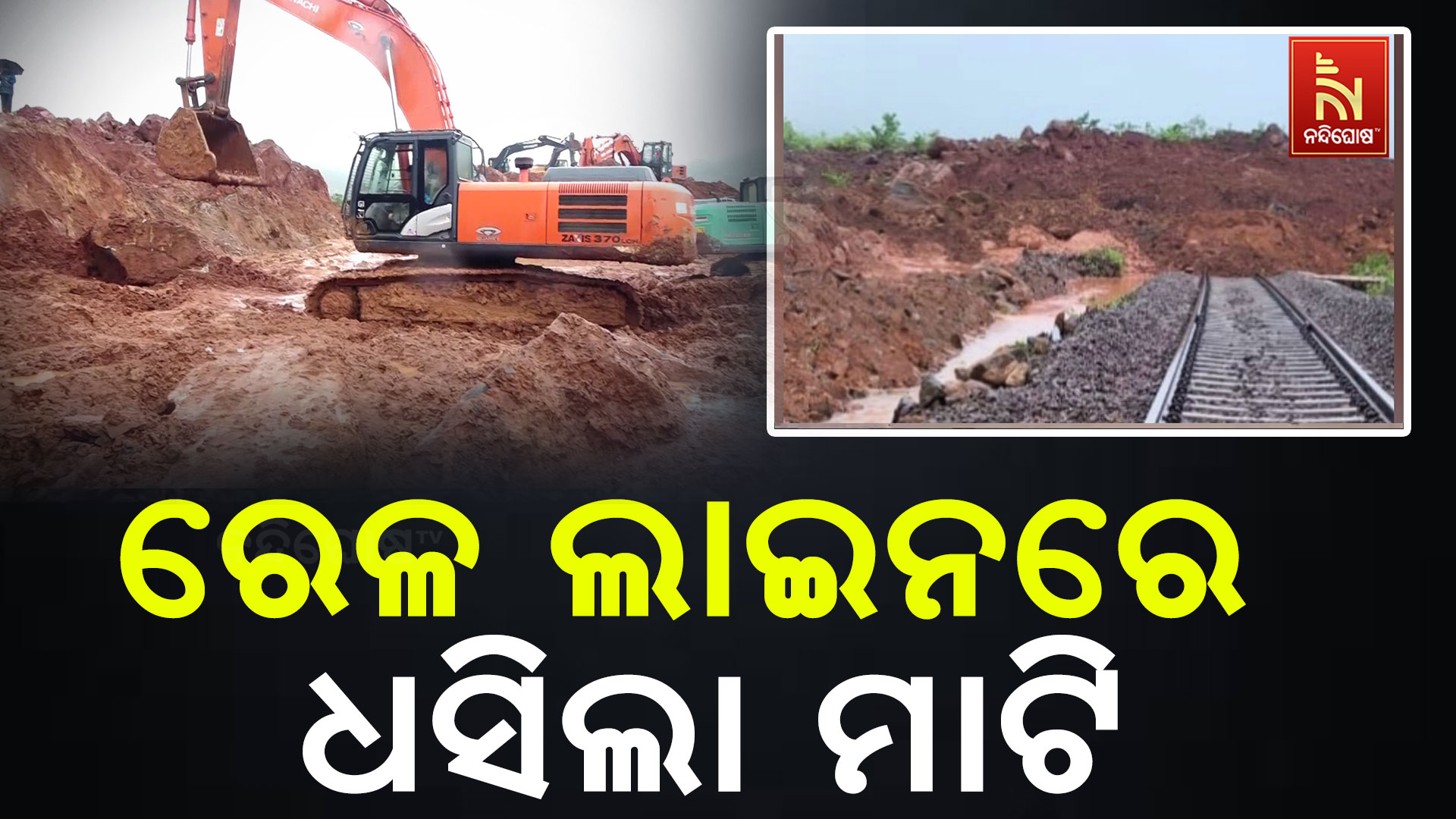 koraput