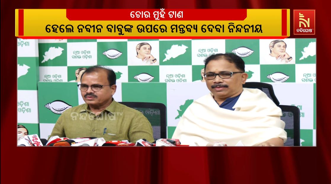 BJD