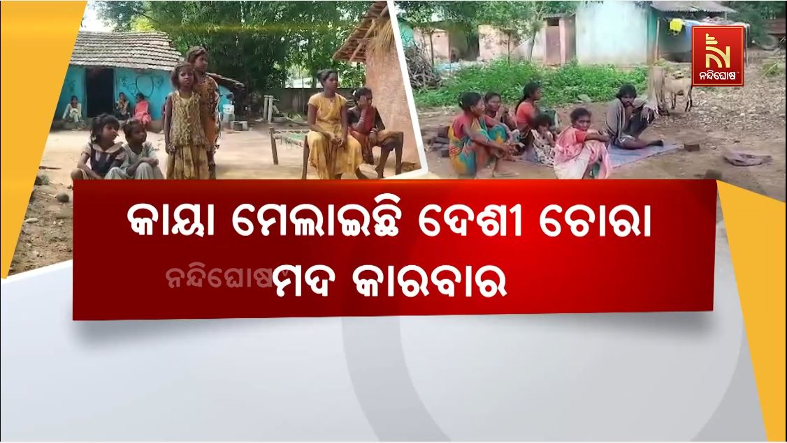 Champua Liquor Death