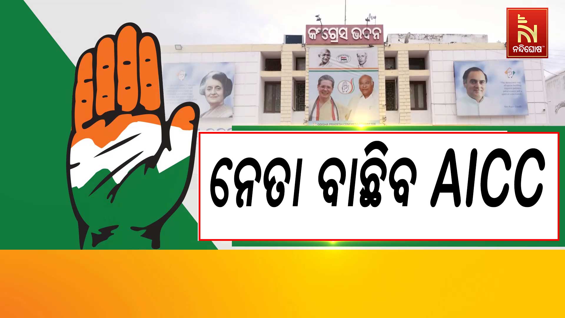 aicc